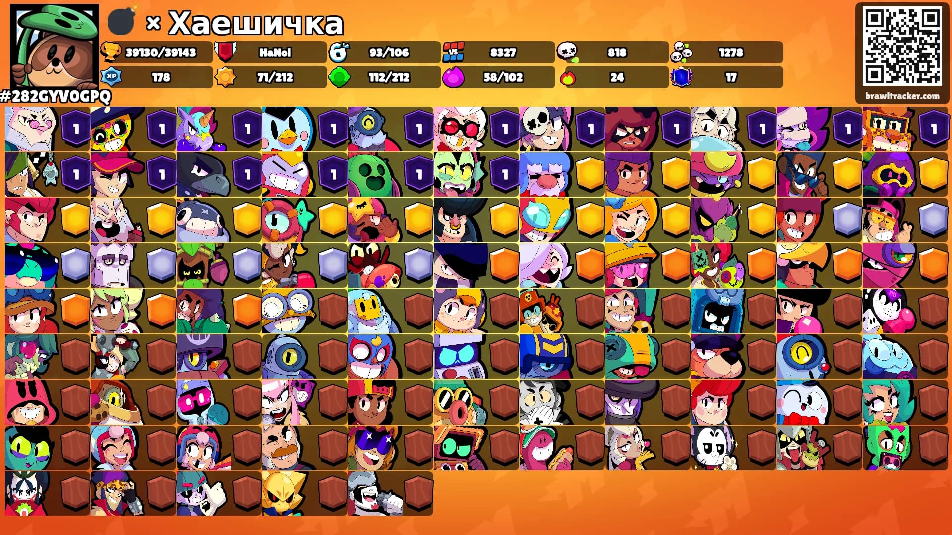 💣 × Хаешичка's Ranks