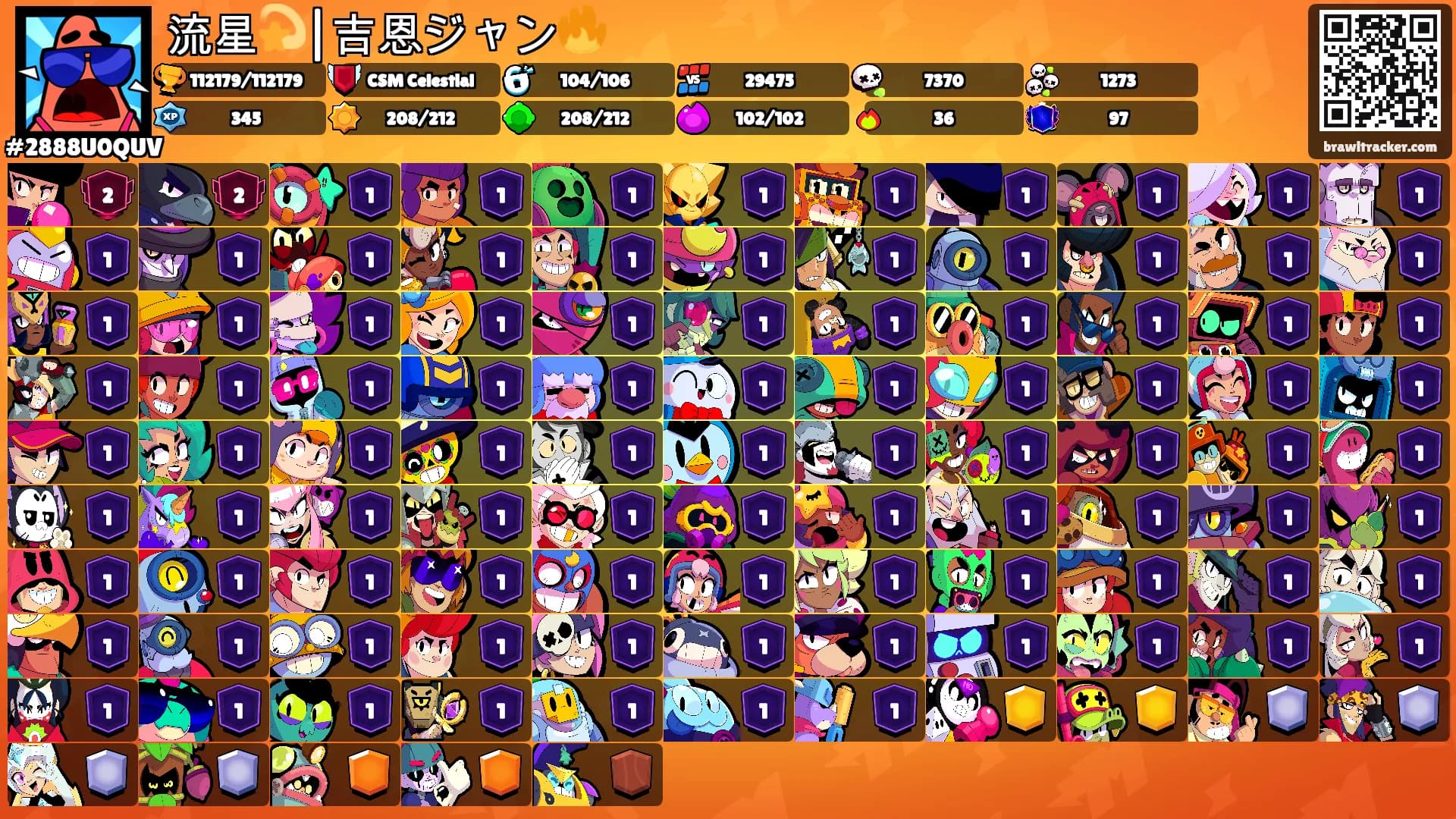 流星💫|吉恩ジャン🔥's Ranks