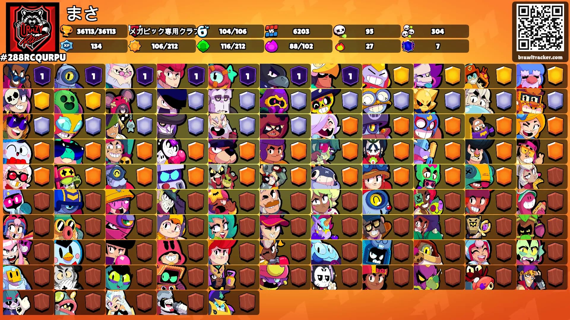 まさ's Ranks