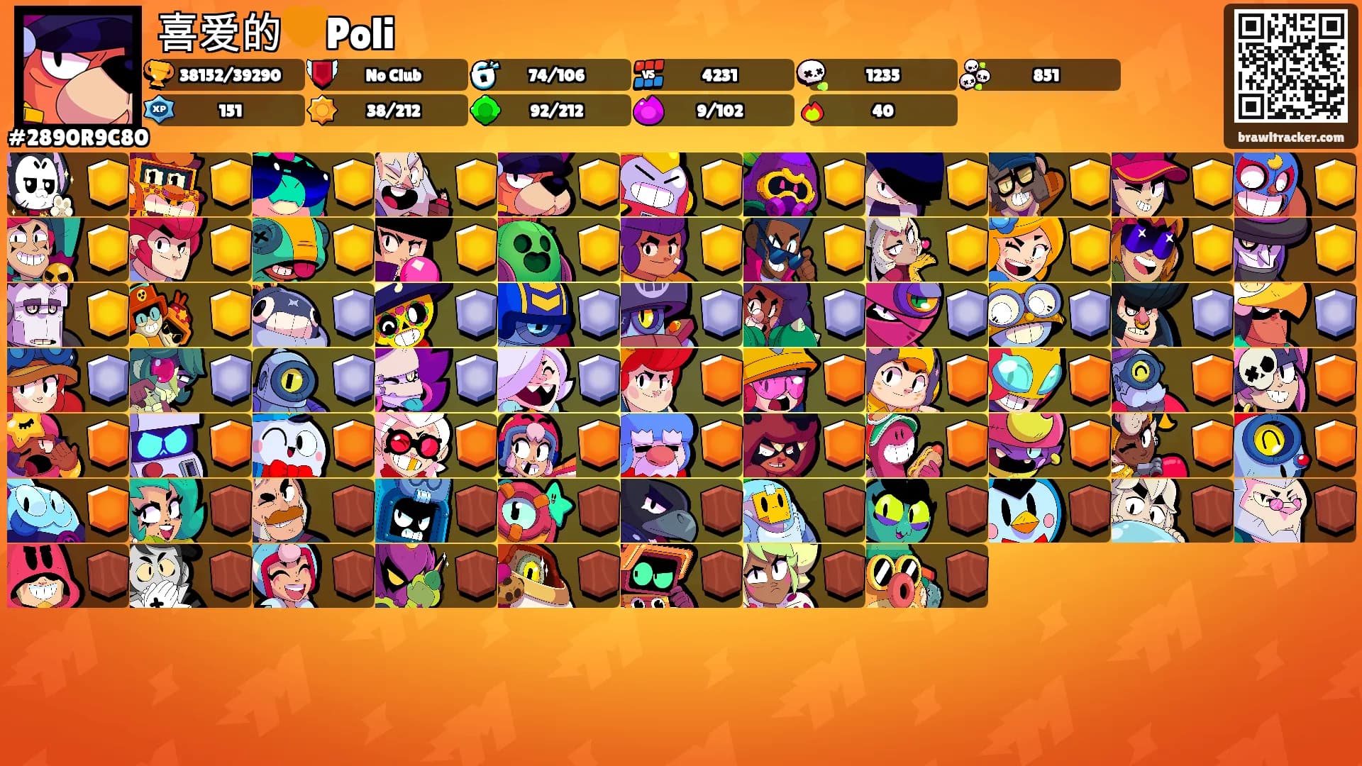 喜爱的🧡Poli's Ranks