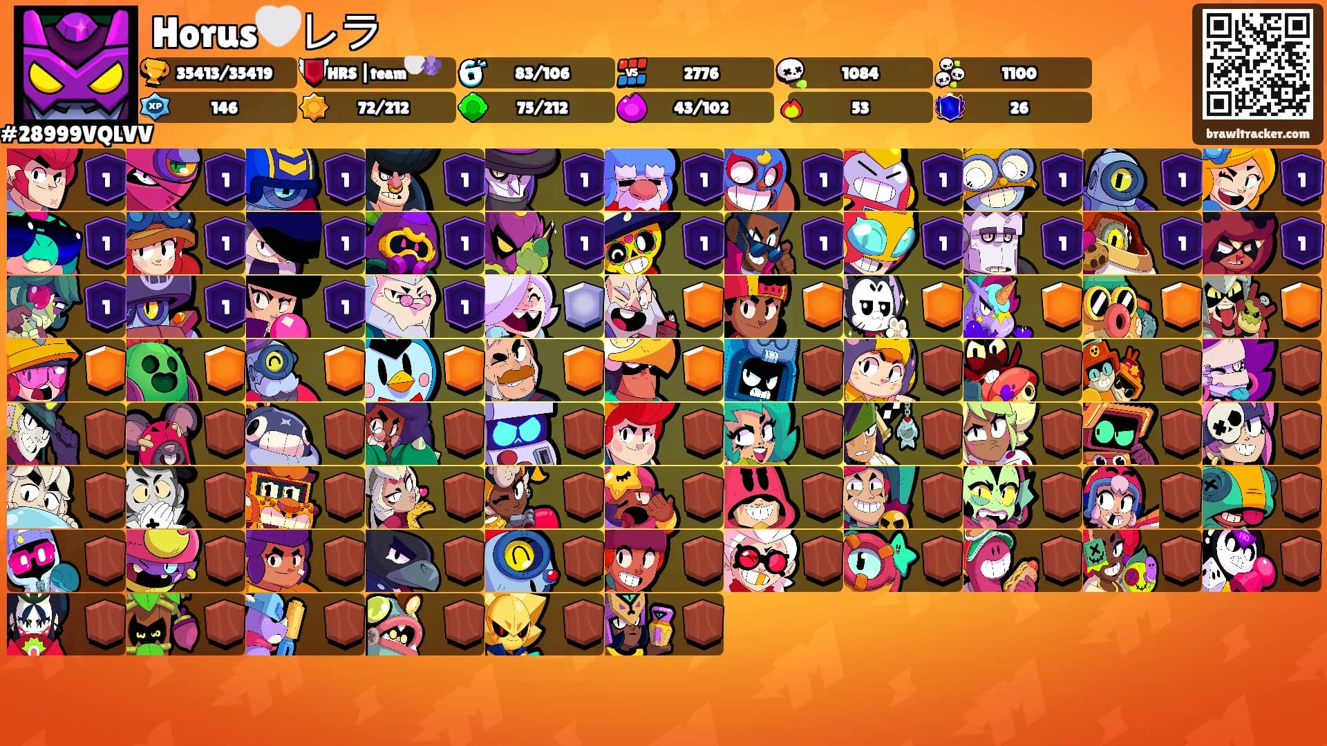 Horus🤍レラ's Ranks