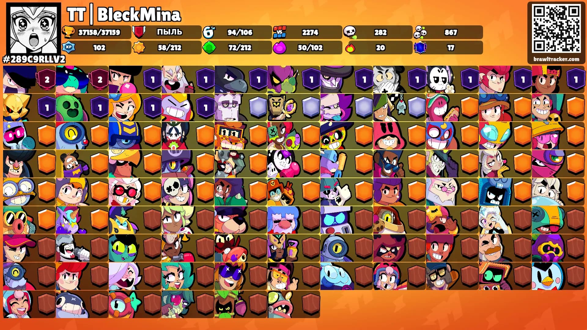 TT|BleckMina's Ranks