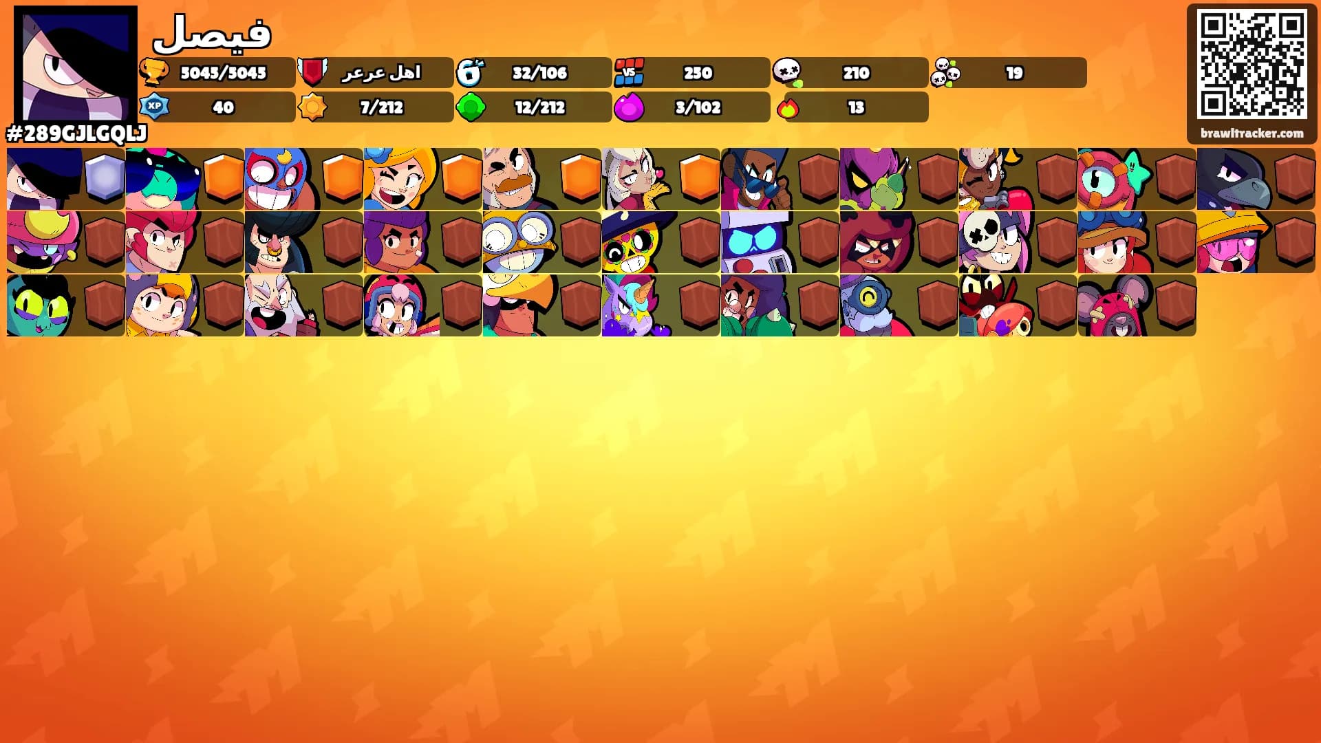 فيصل's Ranks