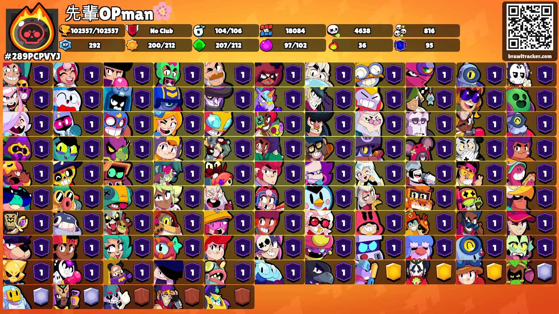 先輩OPman🌸's Ranks