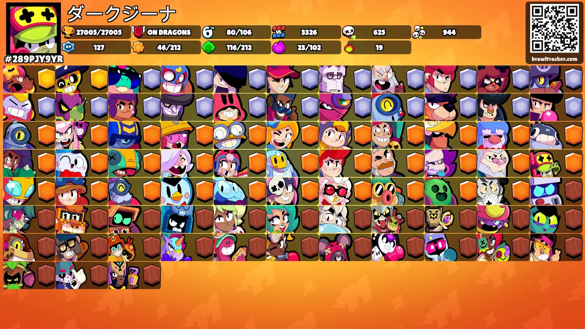 ダークジーナ's Ranks