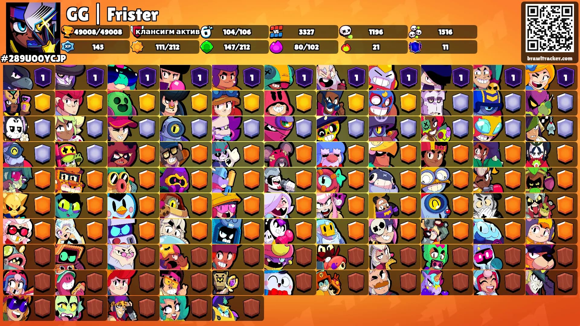 GG | Frister's Ranks