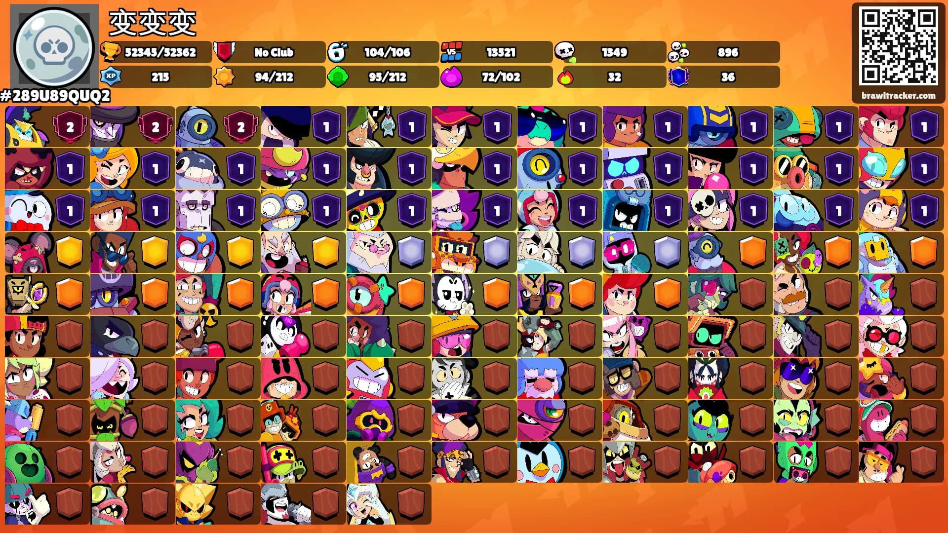变变变's Ranks