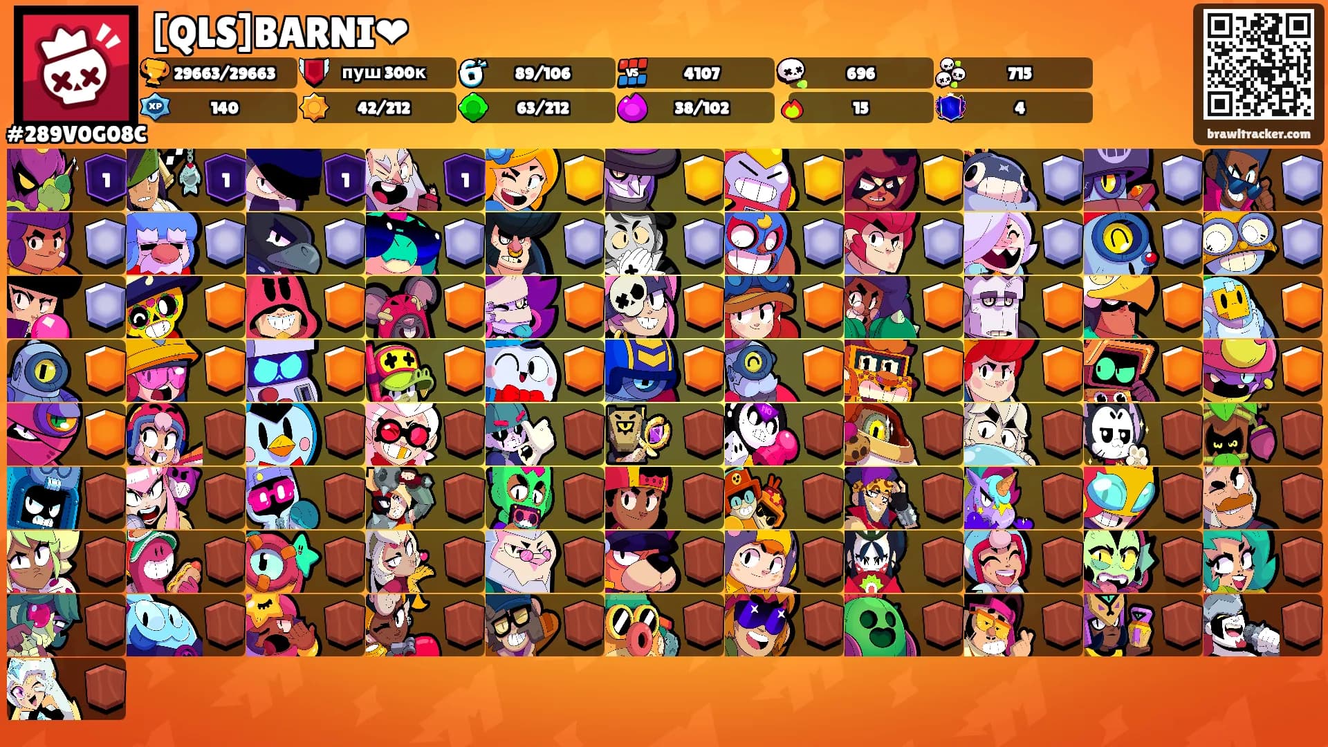 [QLS]BARNI❤'s Ranks