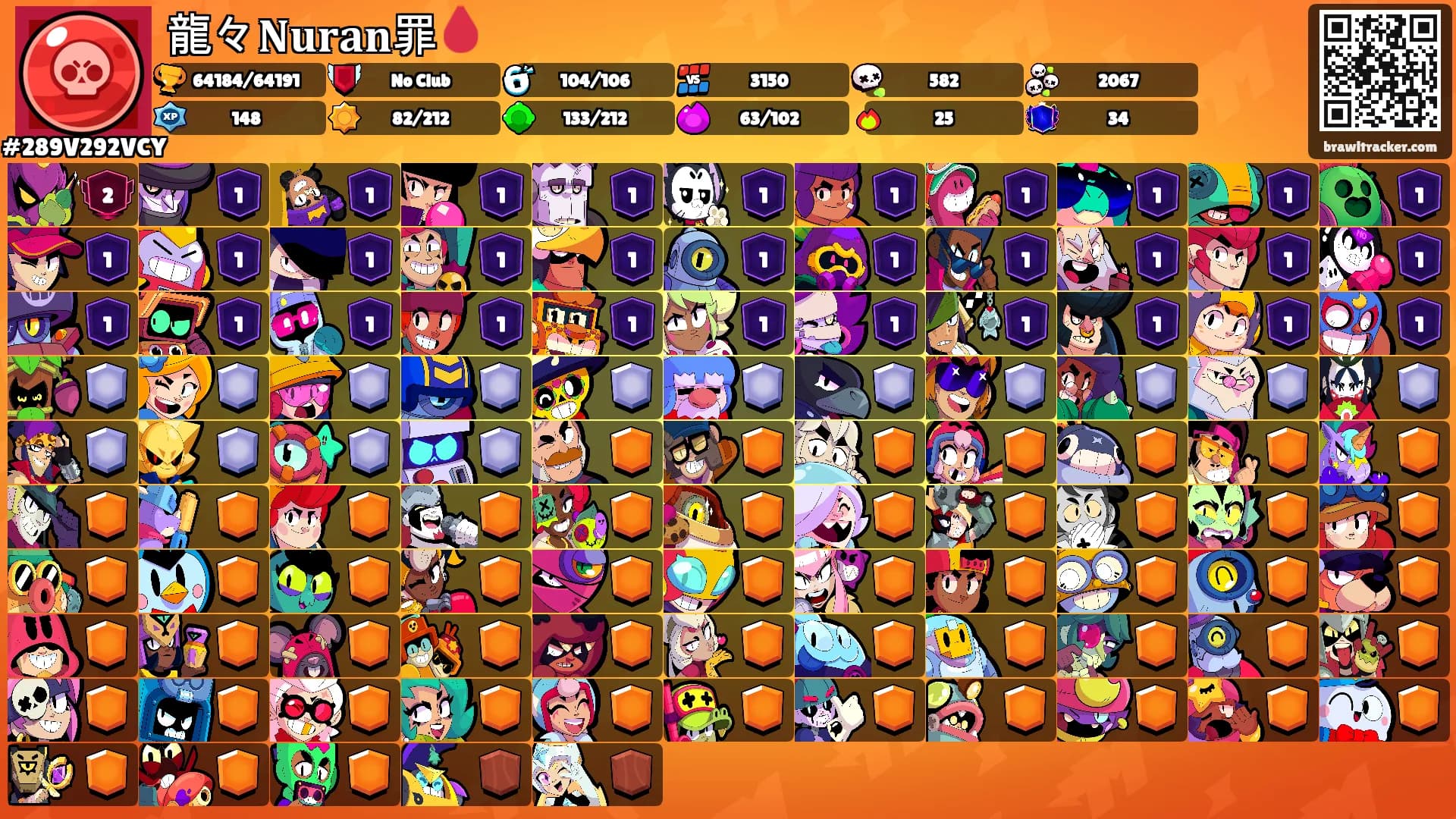 龍々𝐍𝐮𝐫𝐚𝐧罪🩸's Ranks