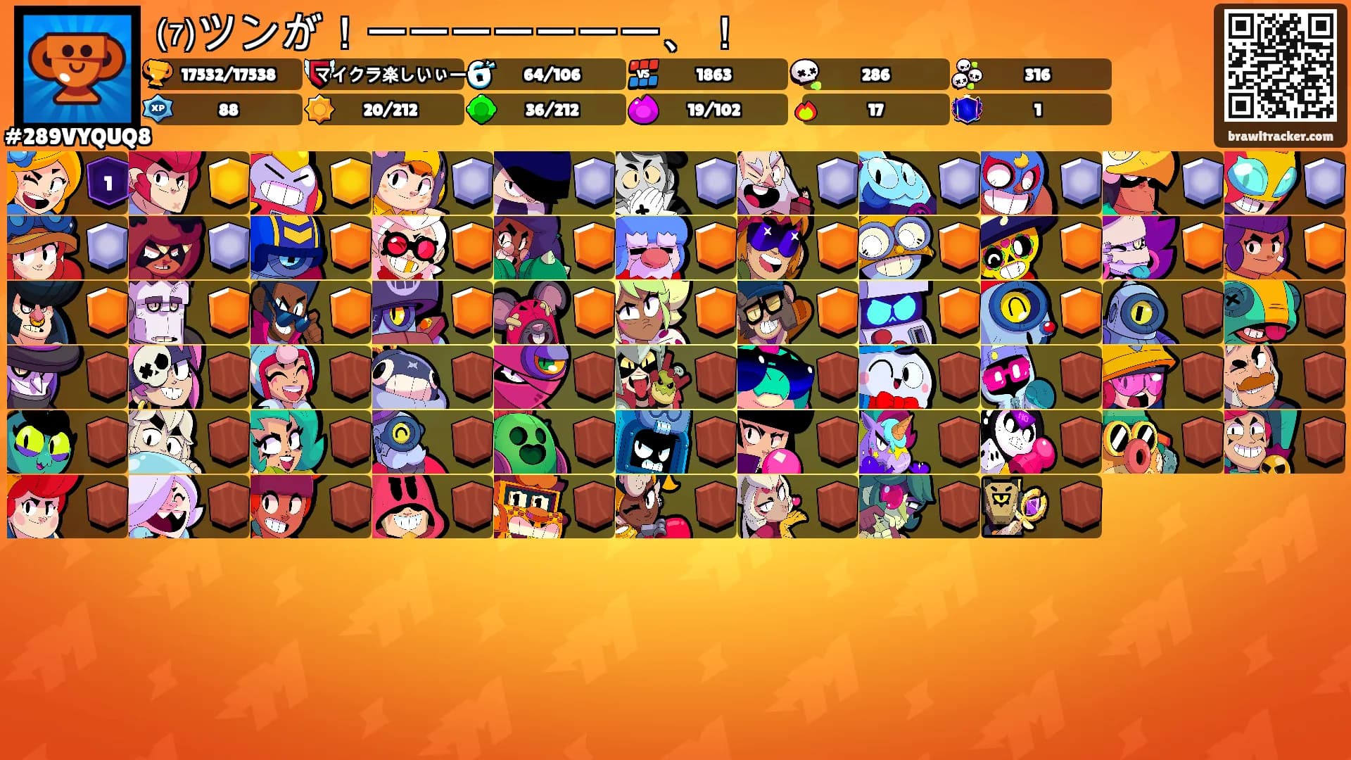 ⑺ツンが！ーーーーーーー、！'s Ranks