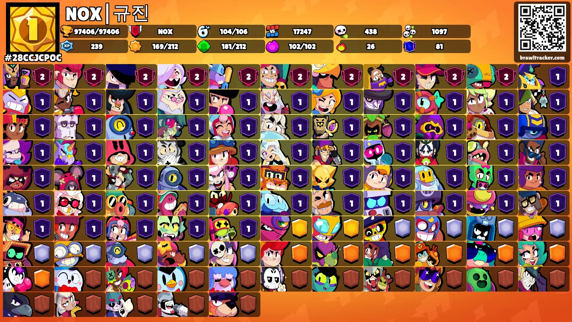 NOX|규진's Ranks