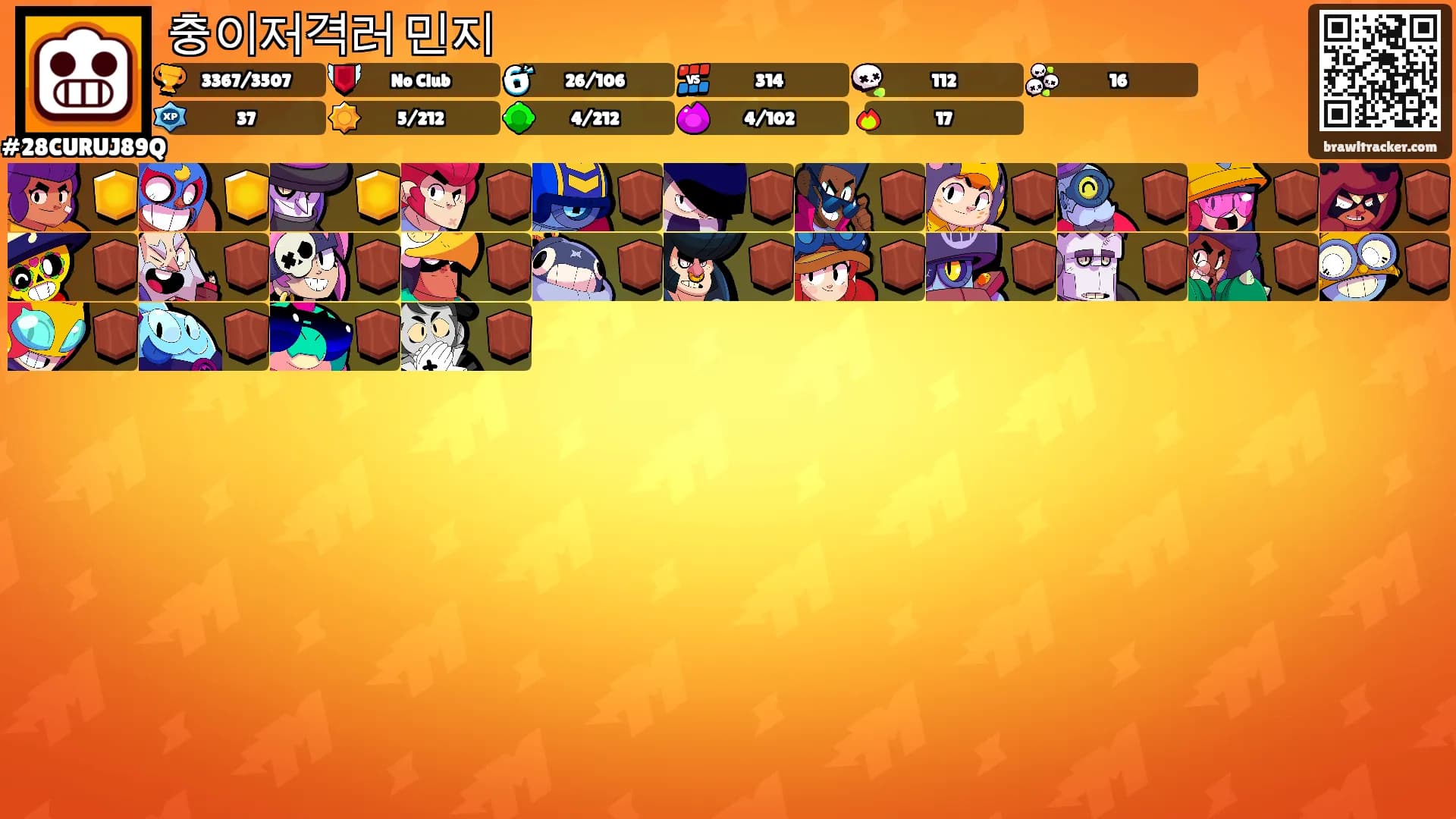 충이저격러 민지's Ranks