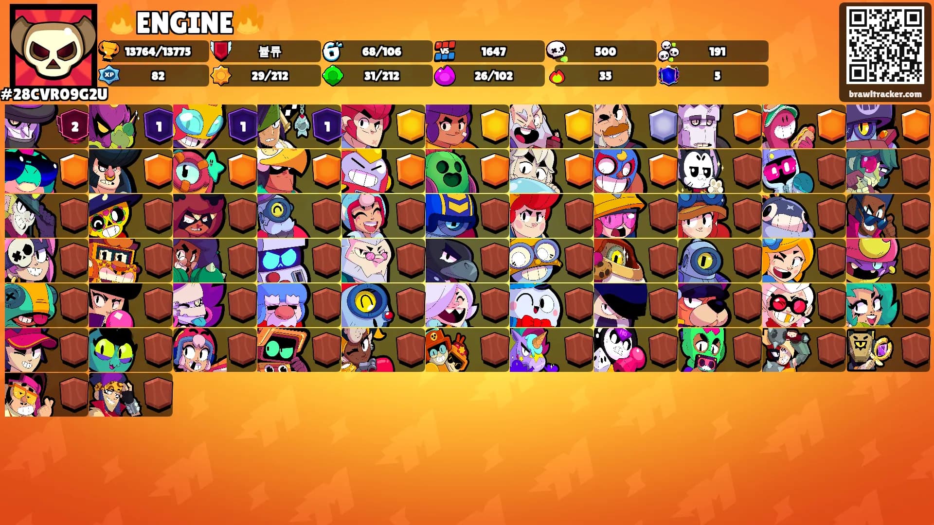 🔥ENGINE🔥's Ranks