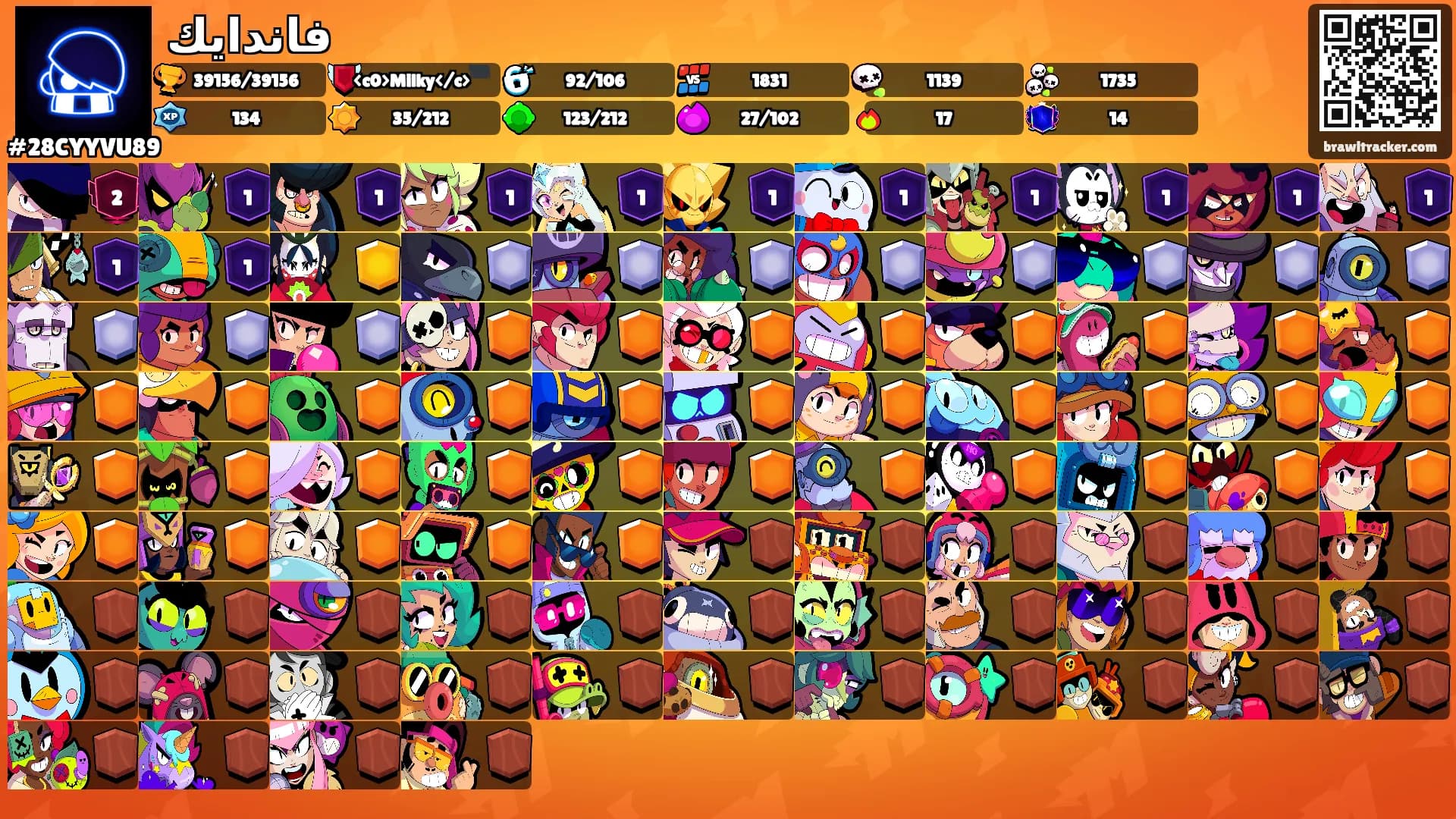 فاندايك❤‍🔥❤‍🩹's Ranks