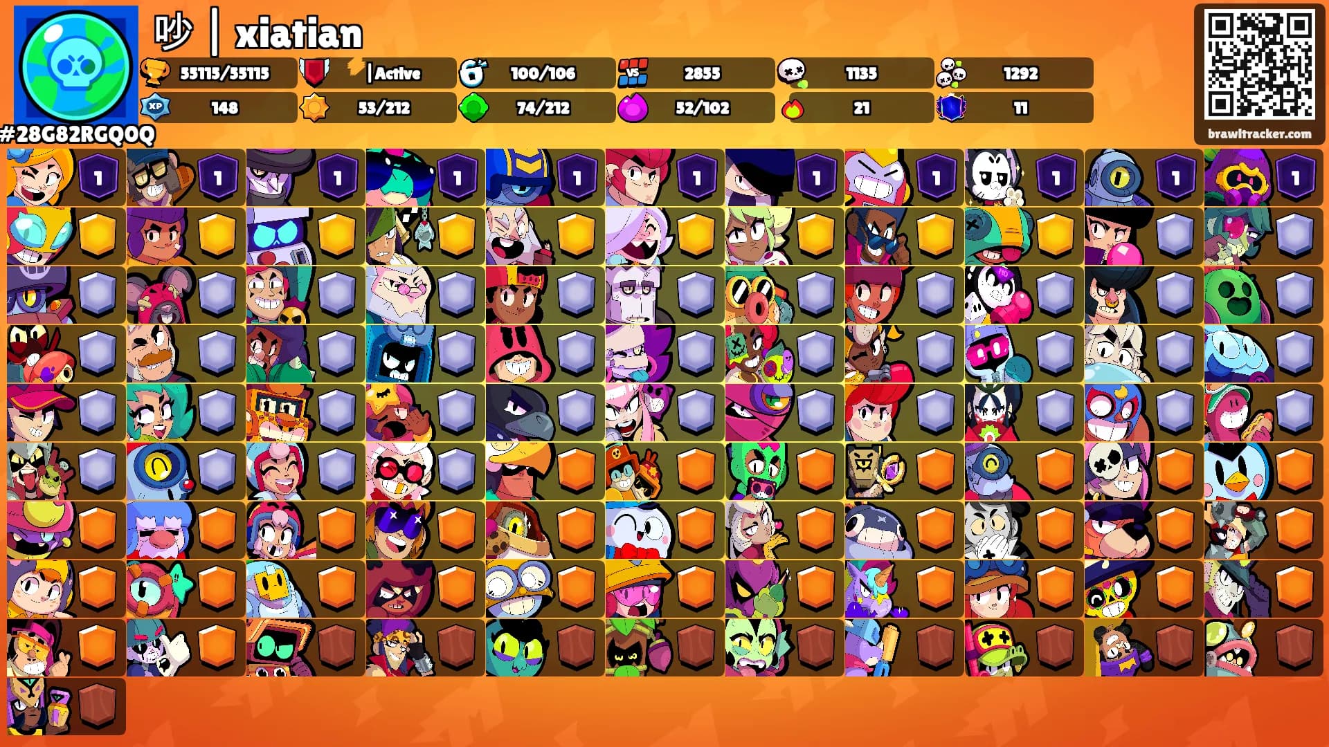 吵 | xiatian's Ranks