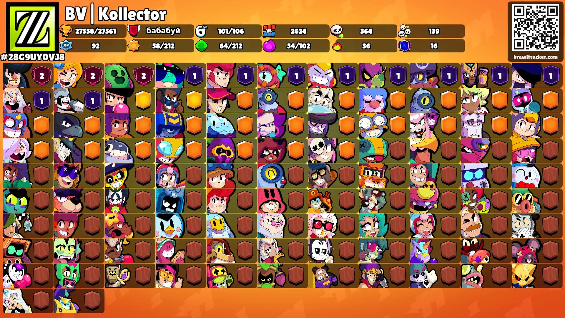 BV|Kollector's Ranks