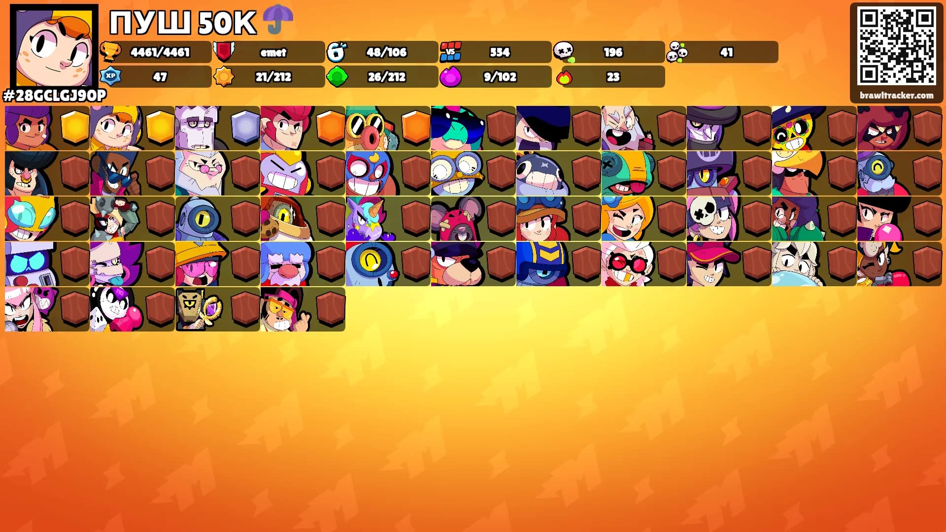 ПУШ 50К ☂️'s Ranks