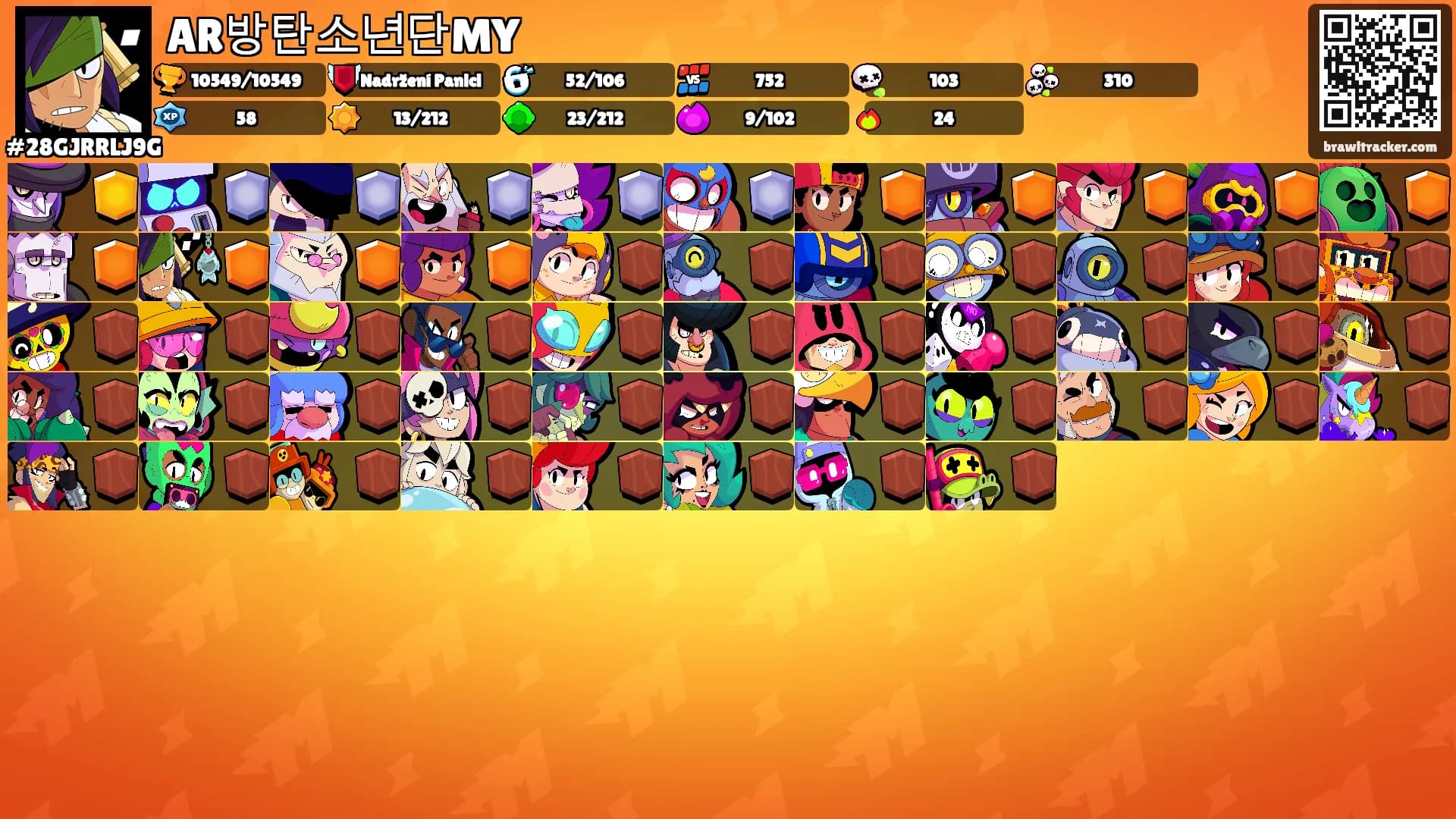 AR방탄소년단MY's Ranks