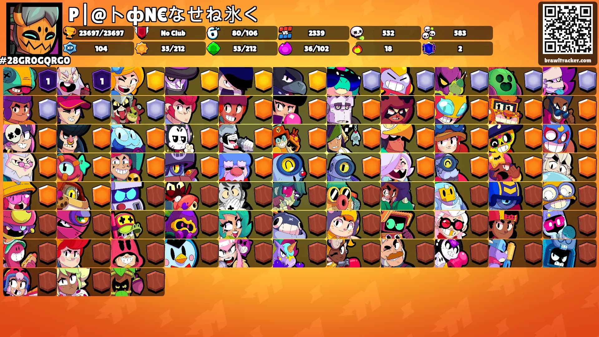 P|@トфN€なせね氷く's Ranks