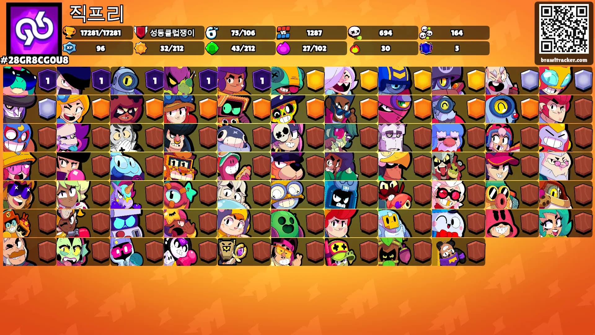직프리's Ranks