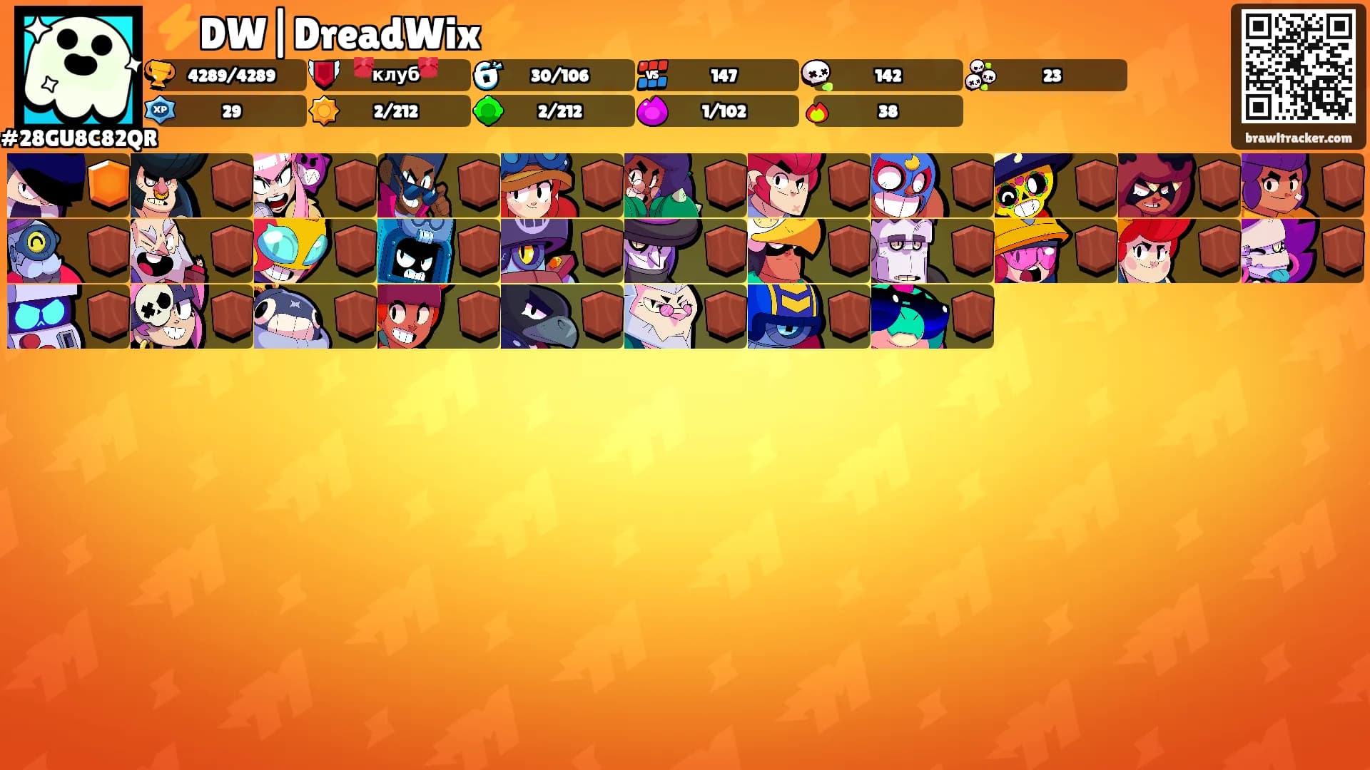 ⚡DW|DreadWix⚡'s Ranks