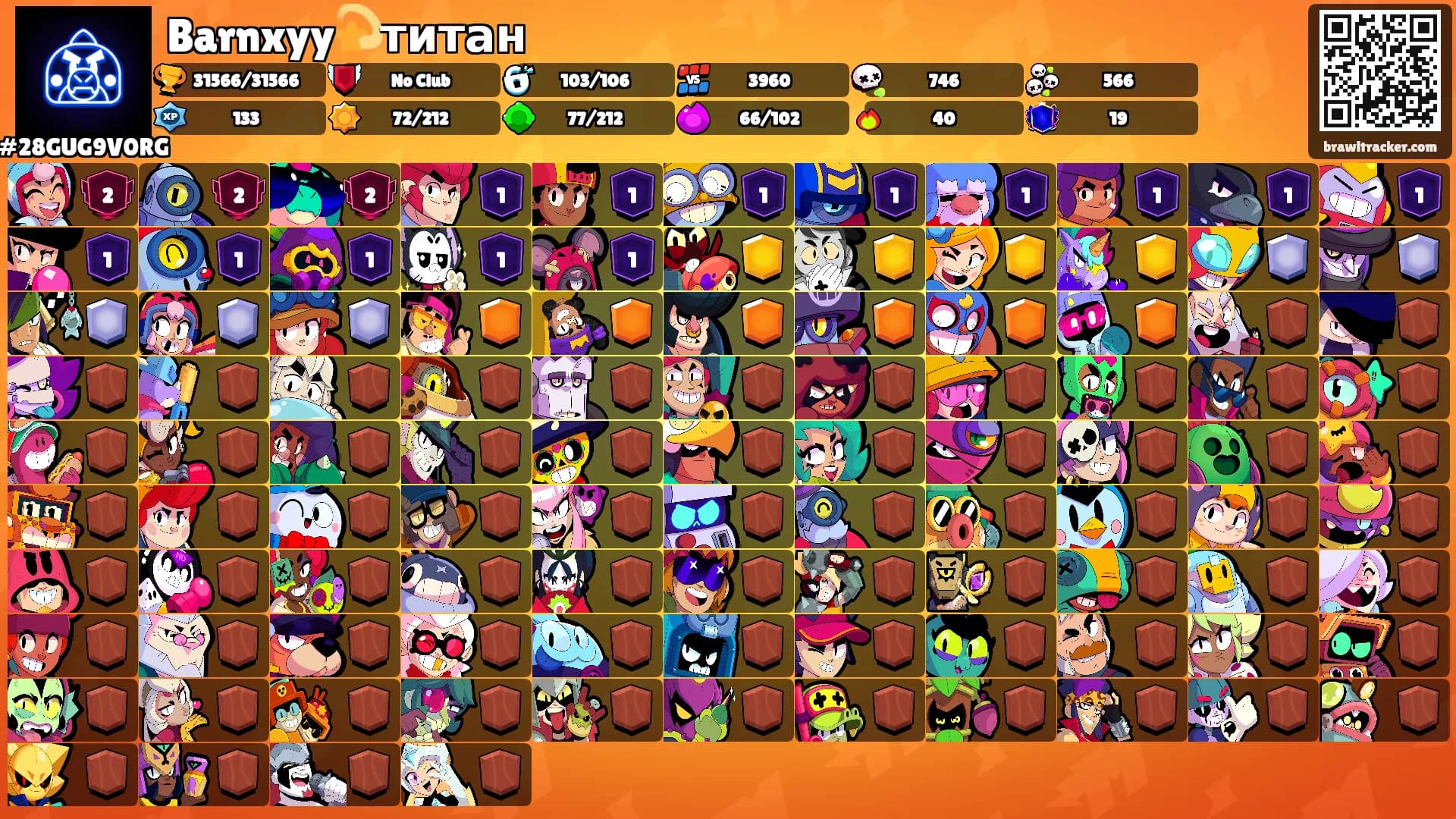 Barnxyy💫титан's Ranks