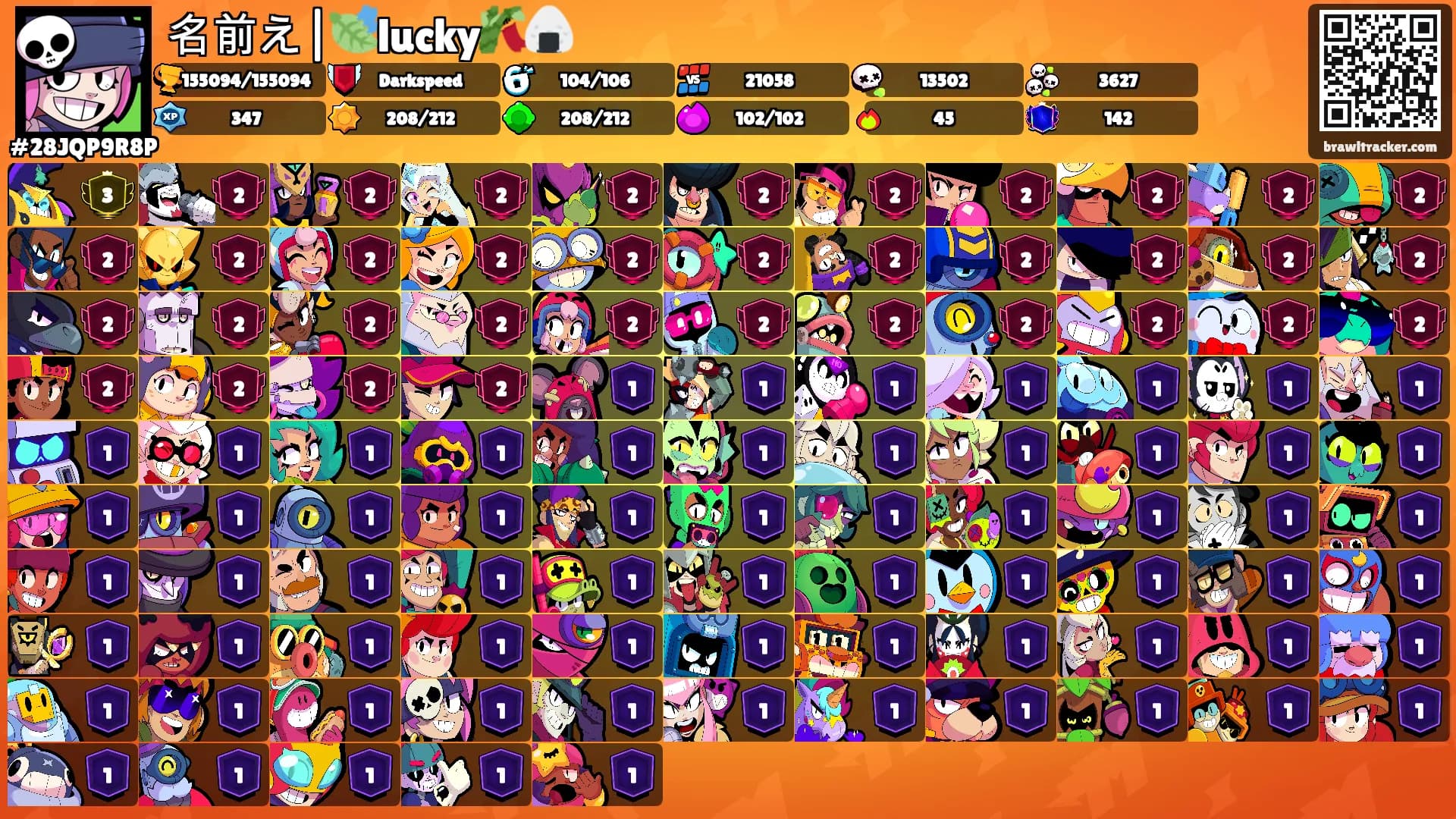 名前え|🍃lucky🎋🍙's Ranks