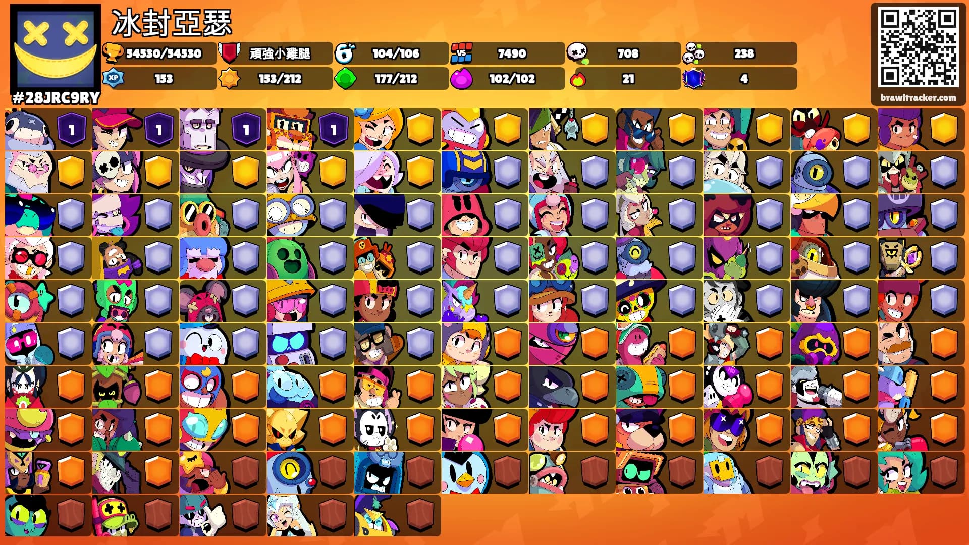 冰封亞瑟's Ranks