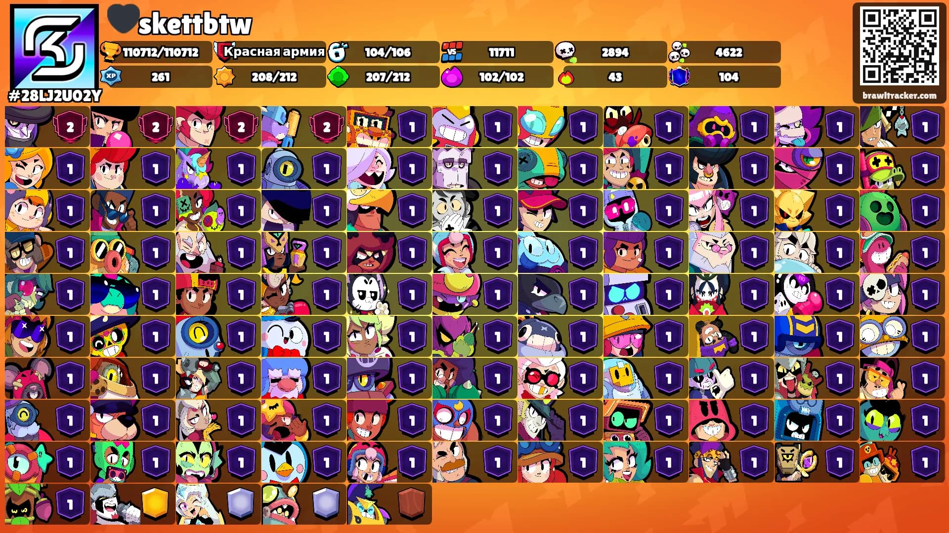 🖤skettbtw's Ranks