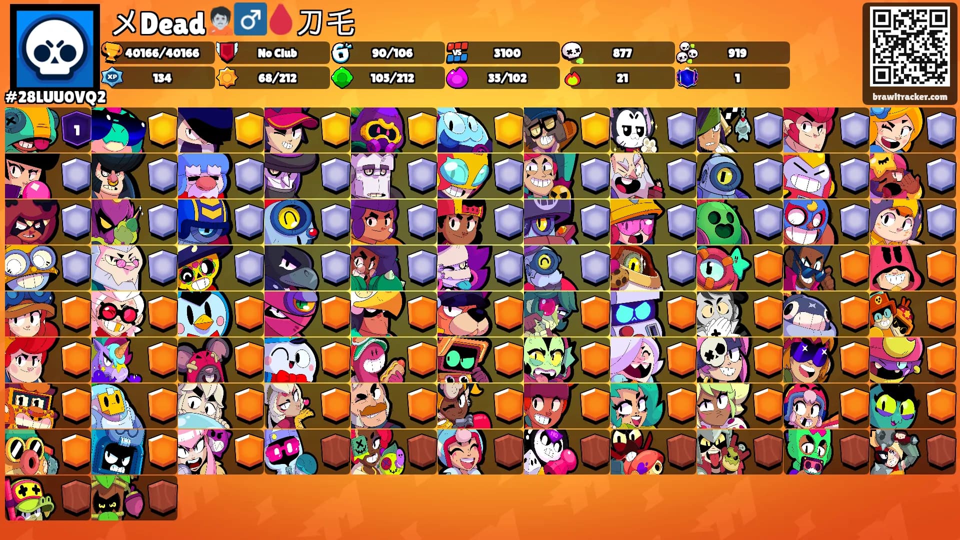メDead🧟‍♂️🩸刀乇's Ranks
