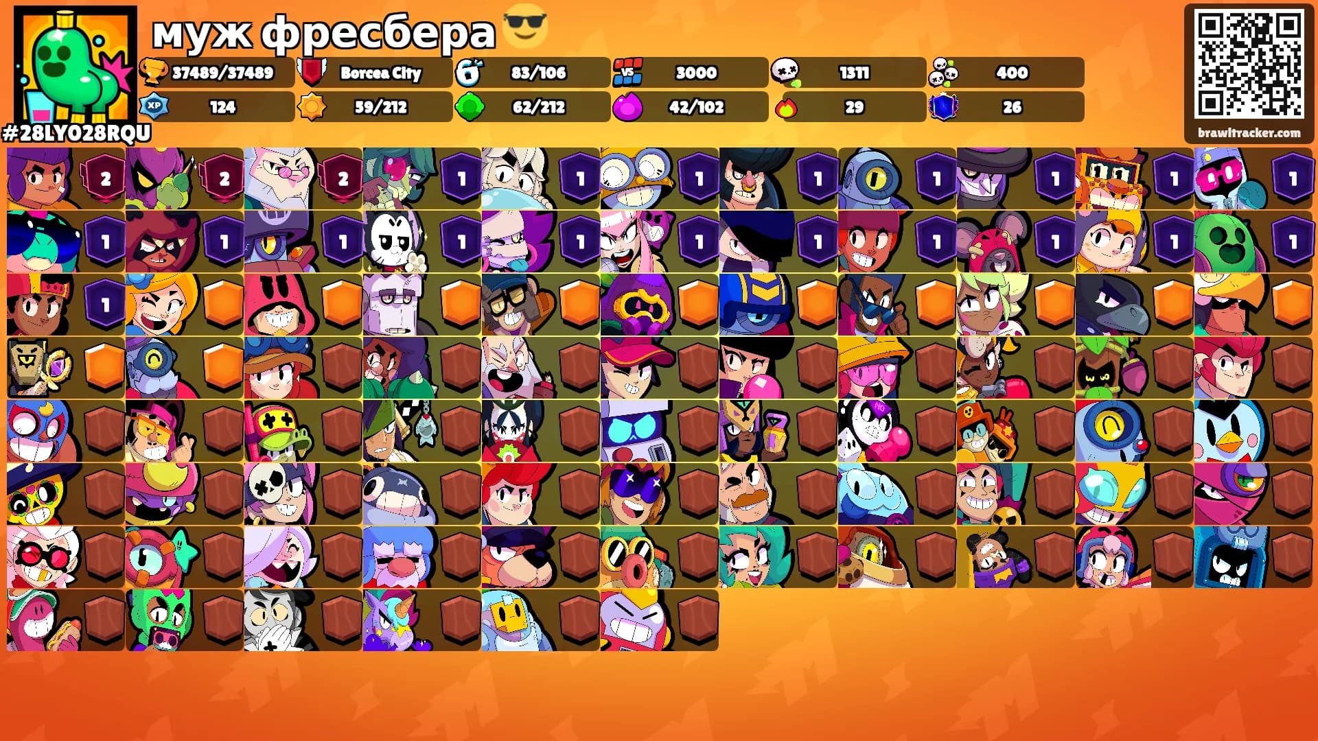 муж фресбера 😎's Ranks