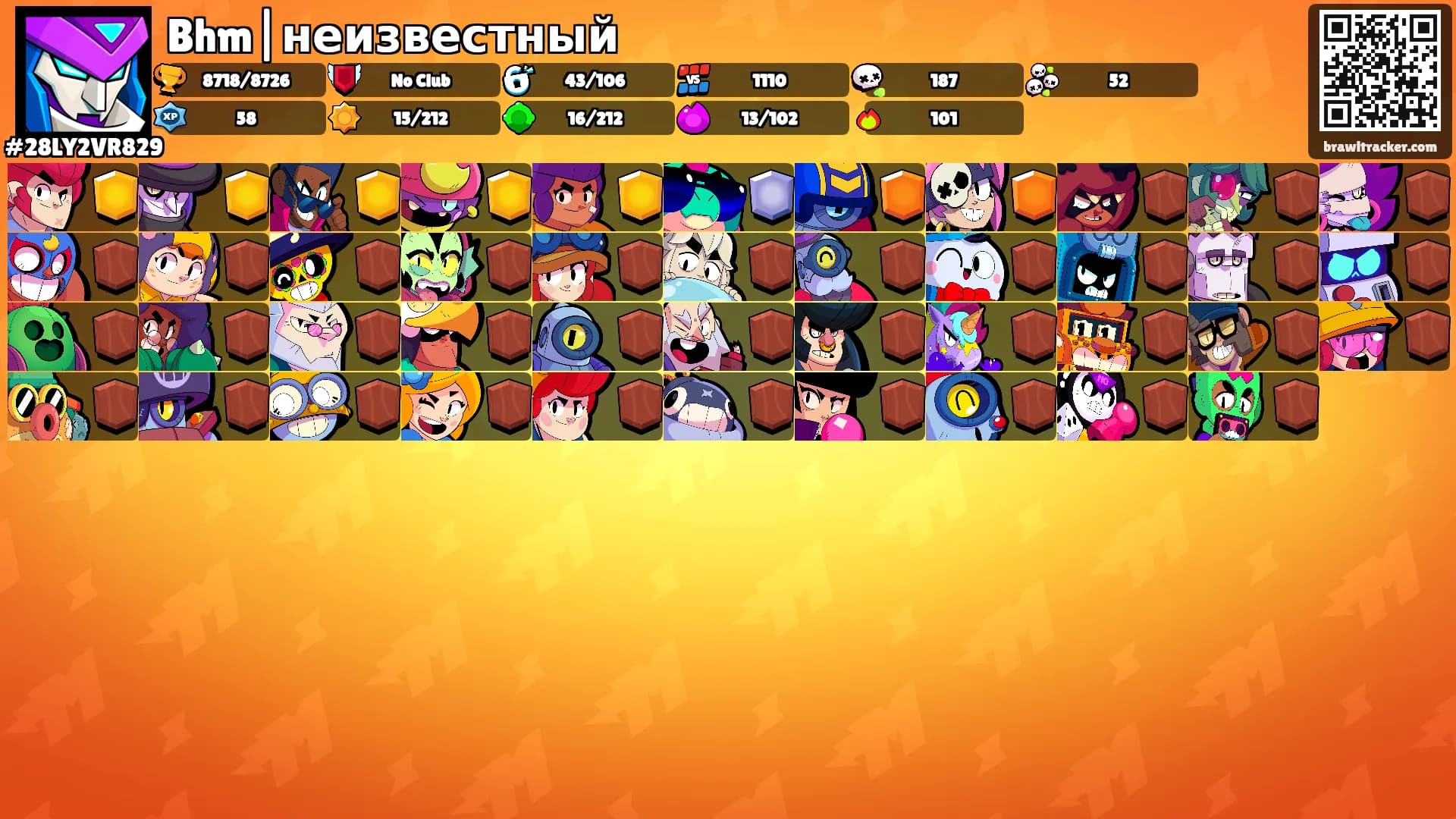 Bhm|неизвестный's Ranks