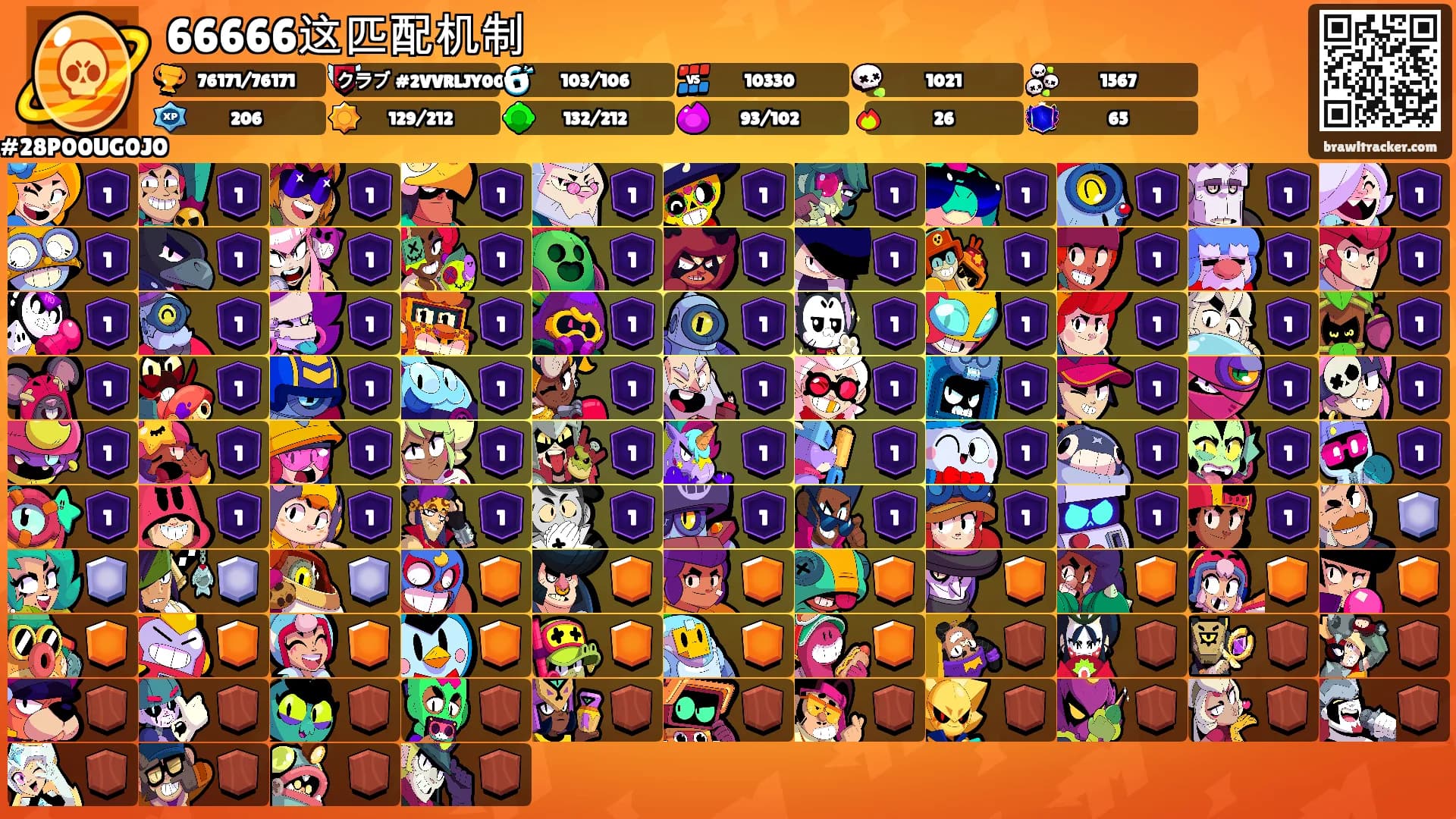 66666这匹配机制's Ranks