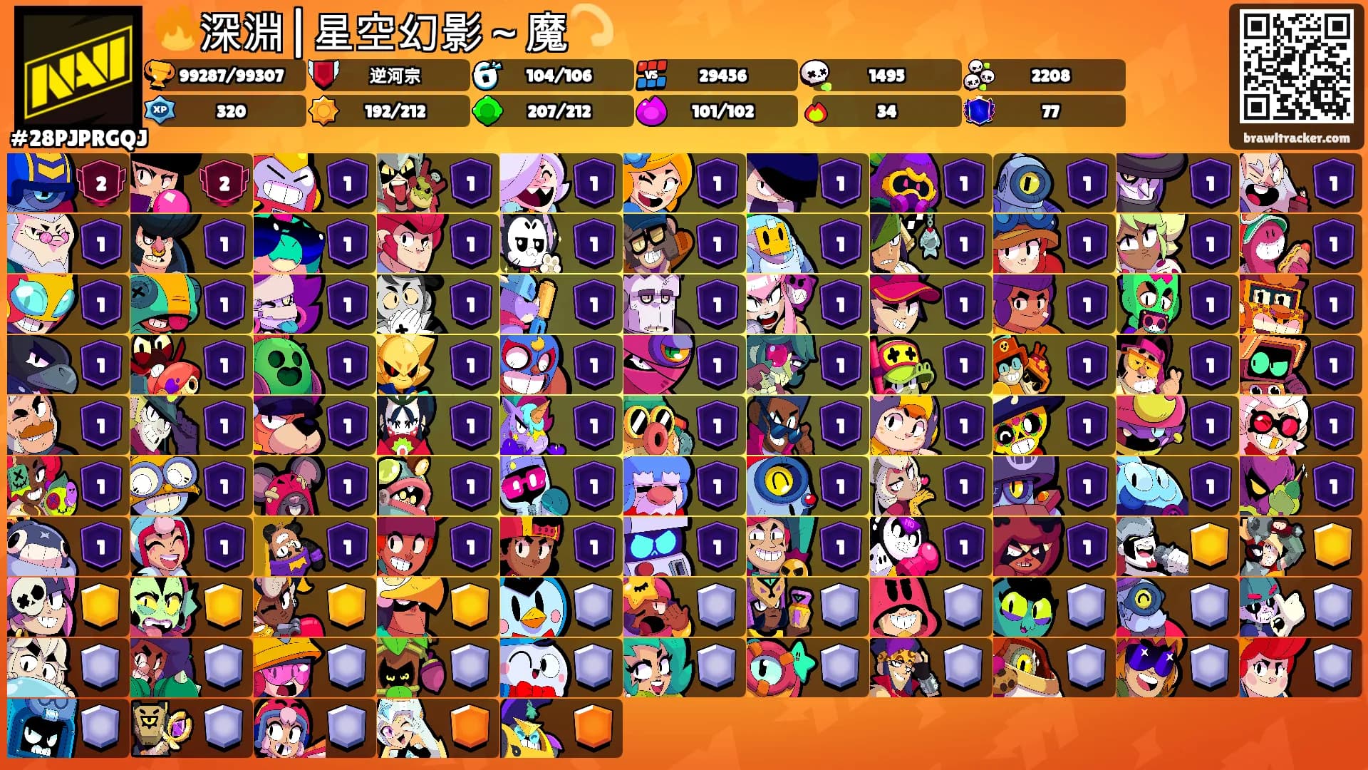 🔥深淵|星空幻影～魔💫's Ranks