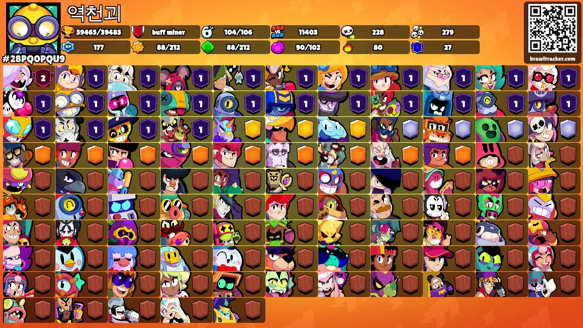 역천괴's Ranks