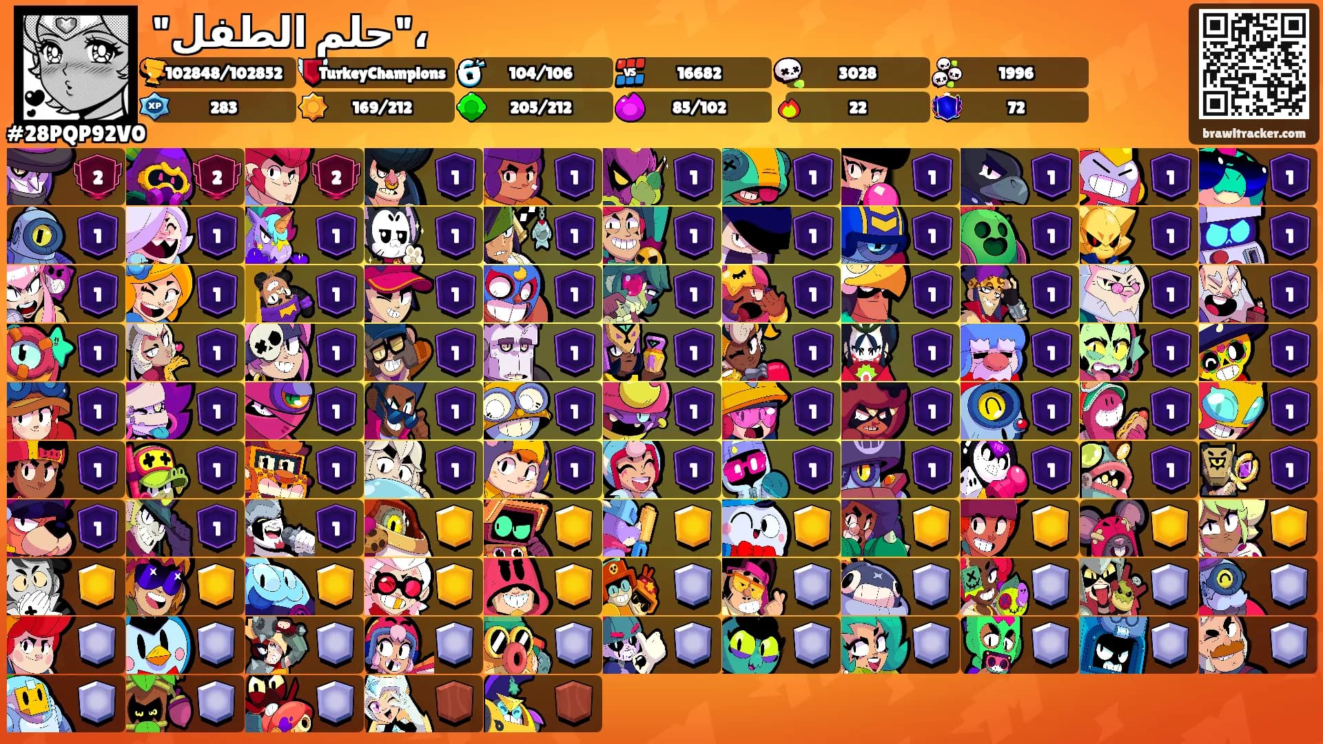 "حلم الطفل"،'s Ranks
