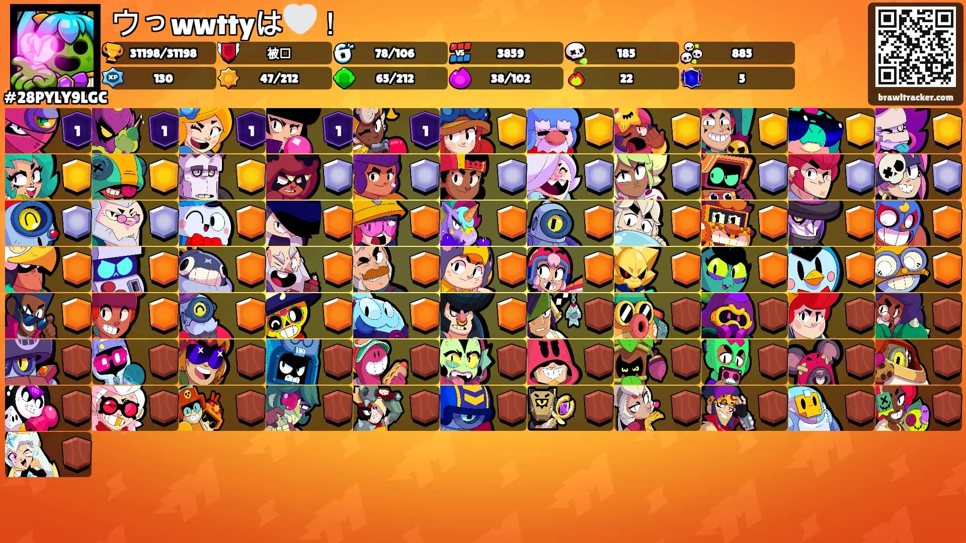ウっwwttyは🤍！'s Ranks