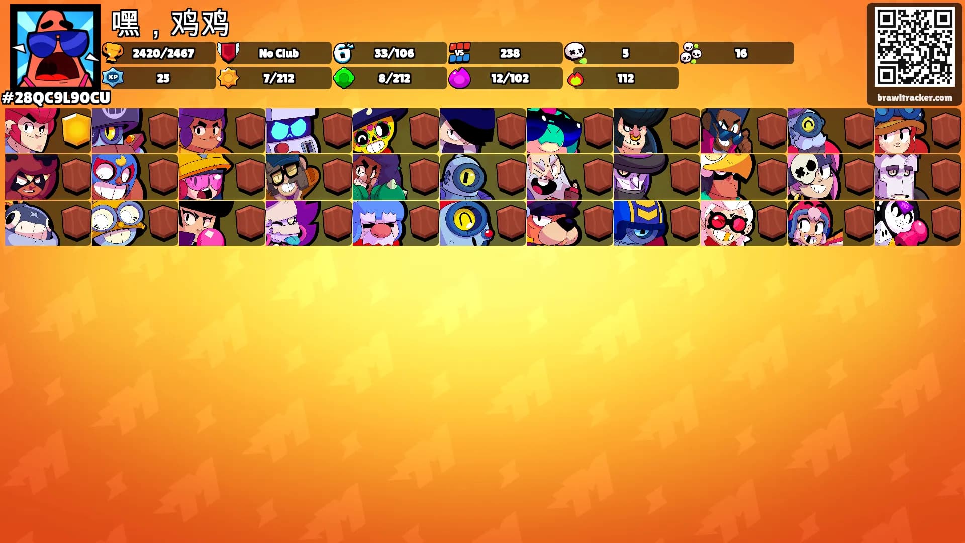 嘿，鸡鸡's Ranks