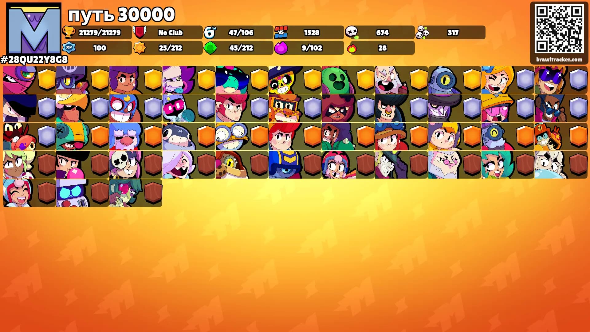 путь 30000's Ranks