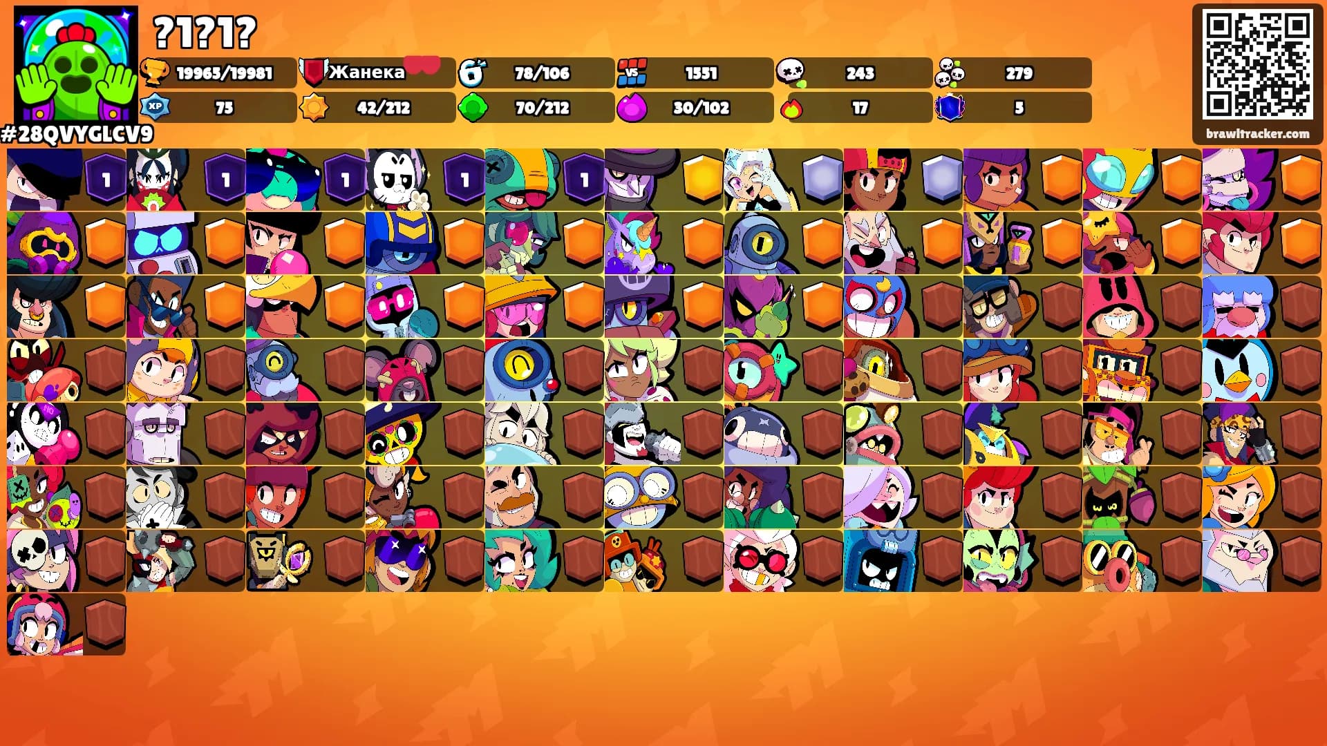 ?1?1?'s Ranks
