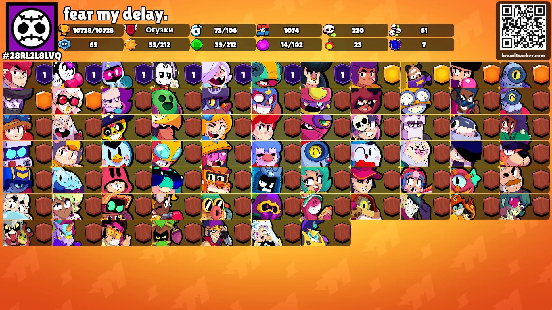 fear my delay.'s Ranks