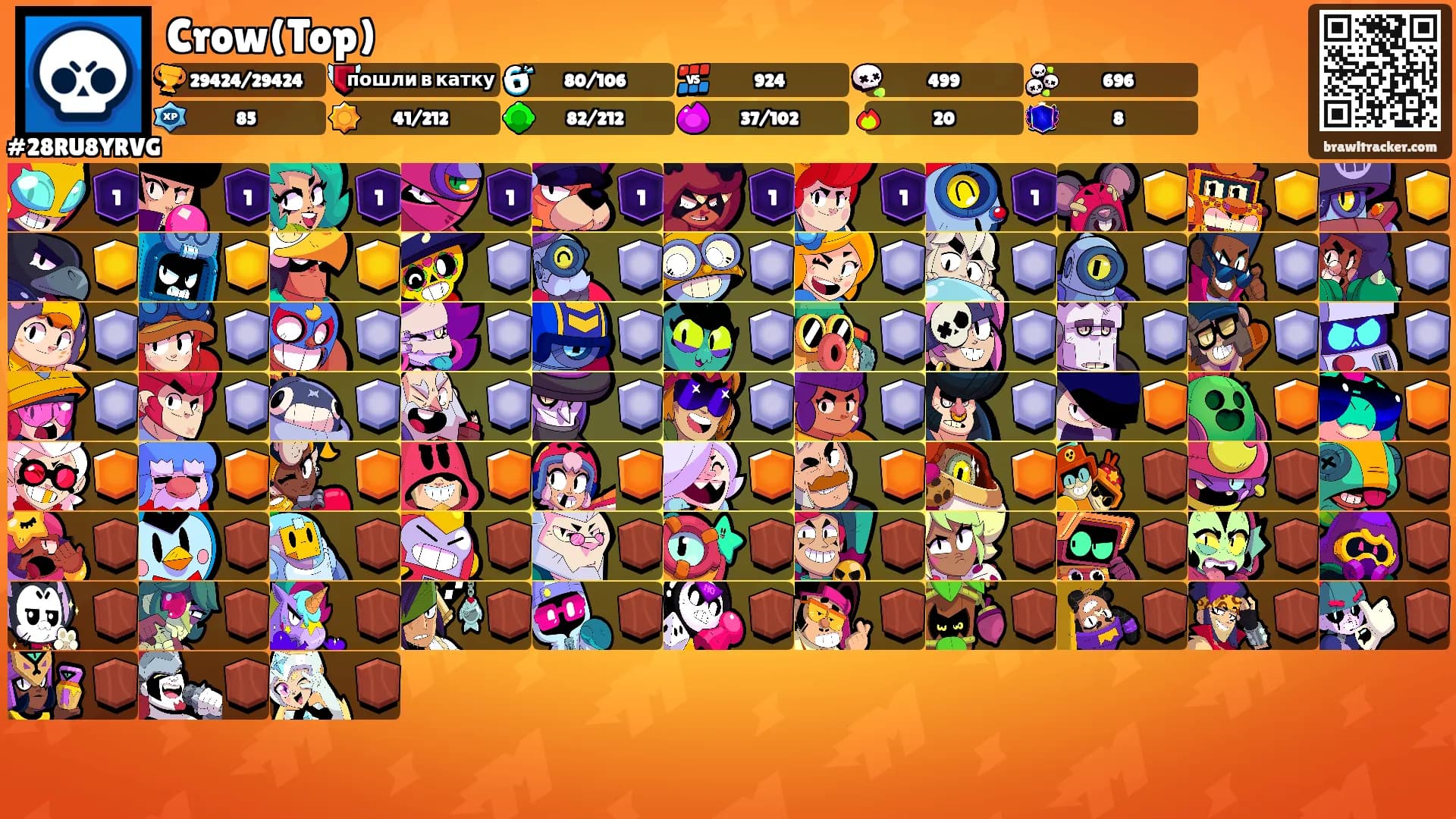 Crow(Top)'s Ranks