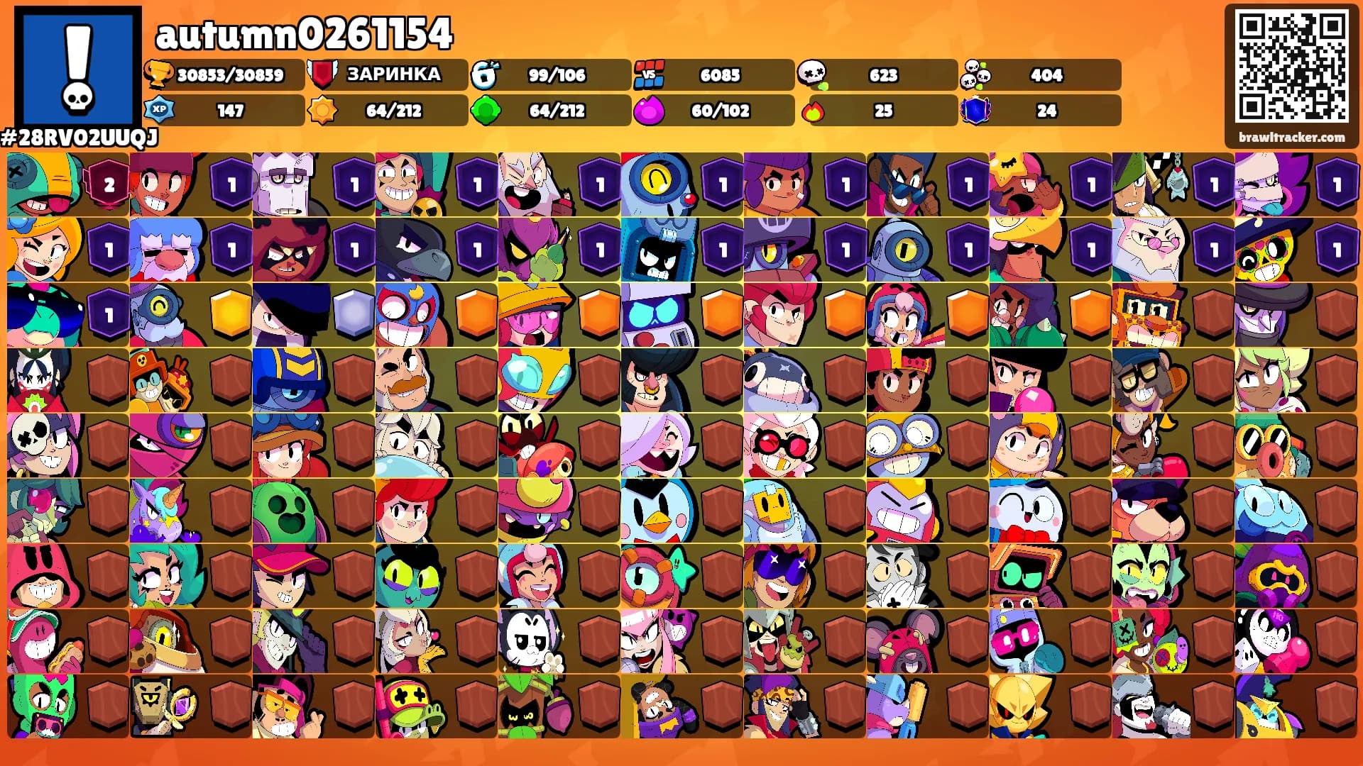 autumn0261154's Ranks