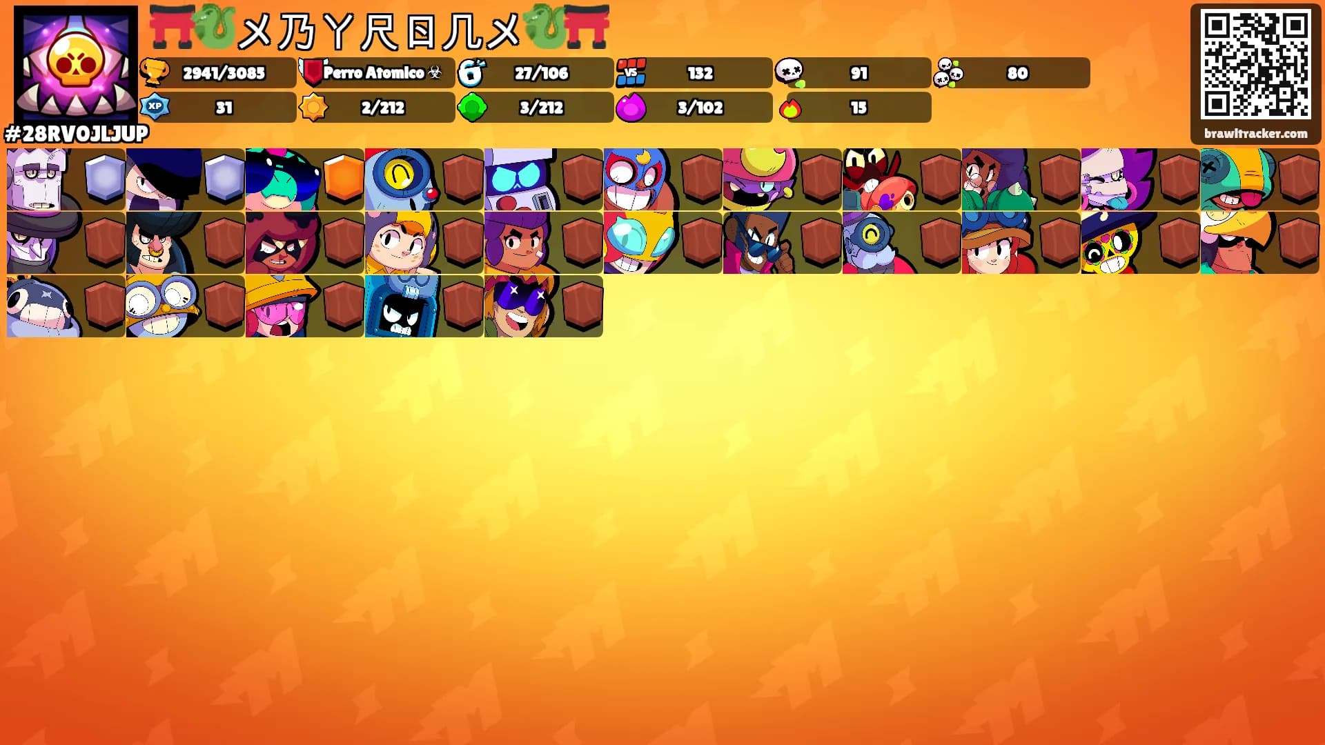 ⛩️🐉メ乃ㄚ尺ㄖ几メ🐉⛩️'s Ranks