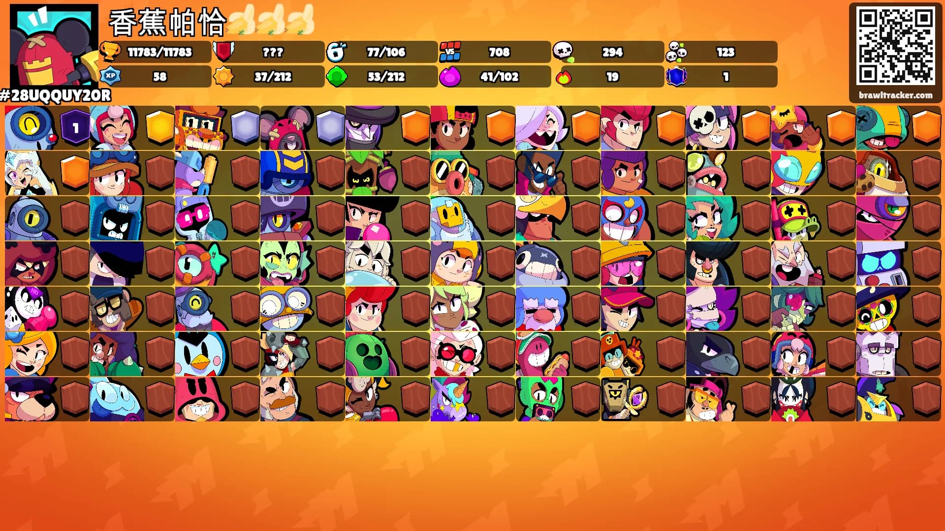 香蕉帕恰🍌🍌🍌's Ranks
