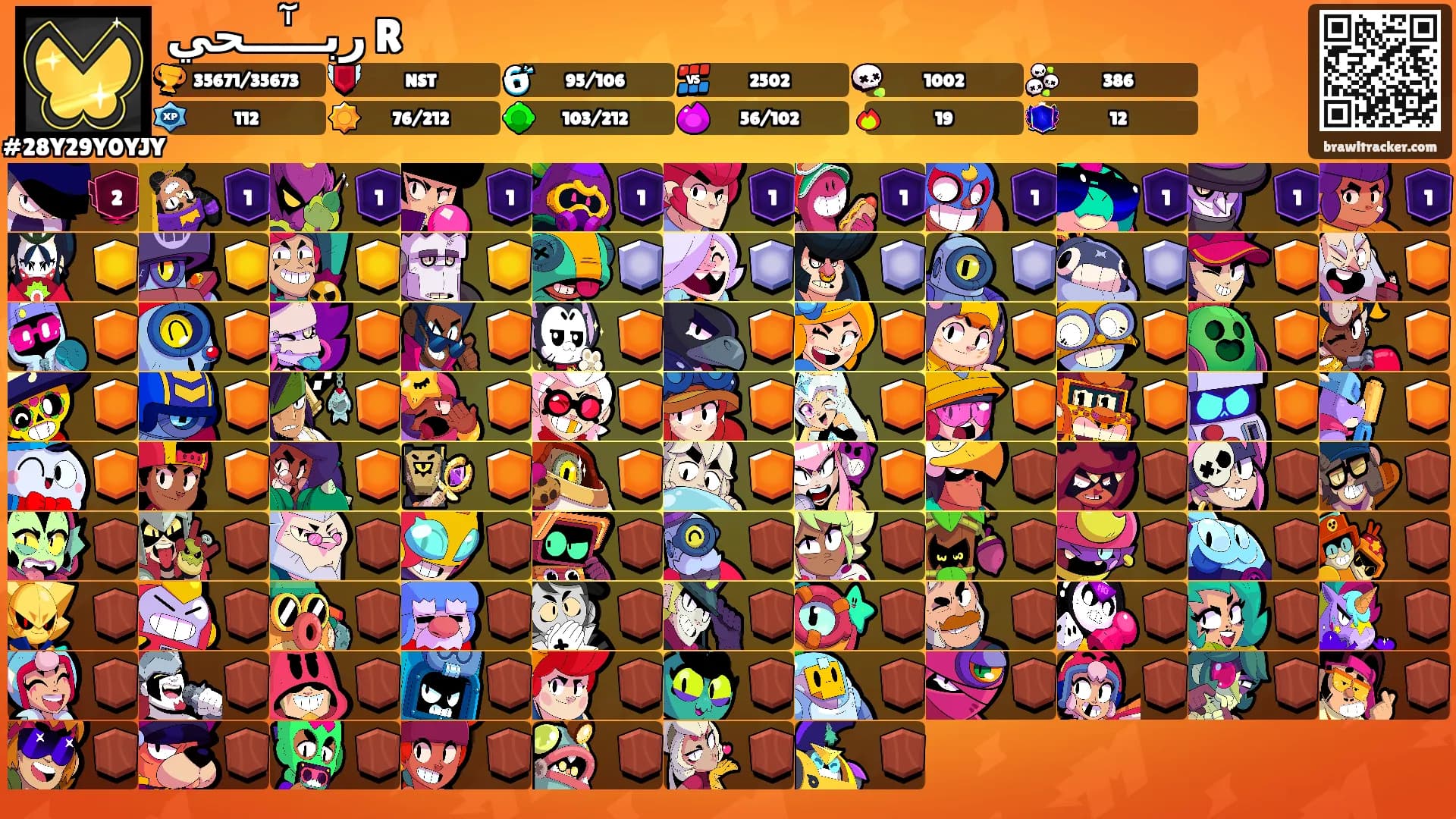 ربـــٰٓــحي R's Ranks