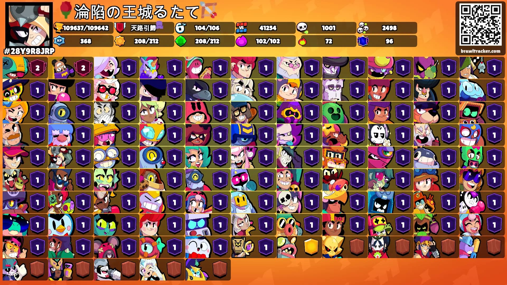 🌹淪陷の王城るたて🏹's Ranks