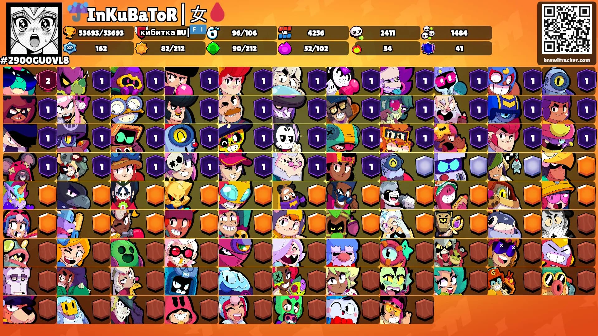 ☔InKuBaToR|女🩸's Ranks