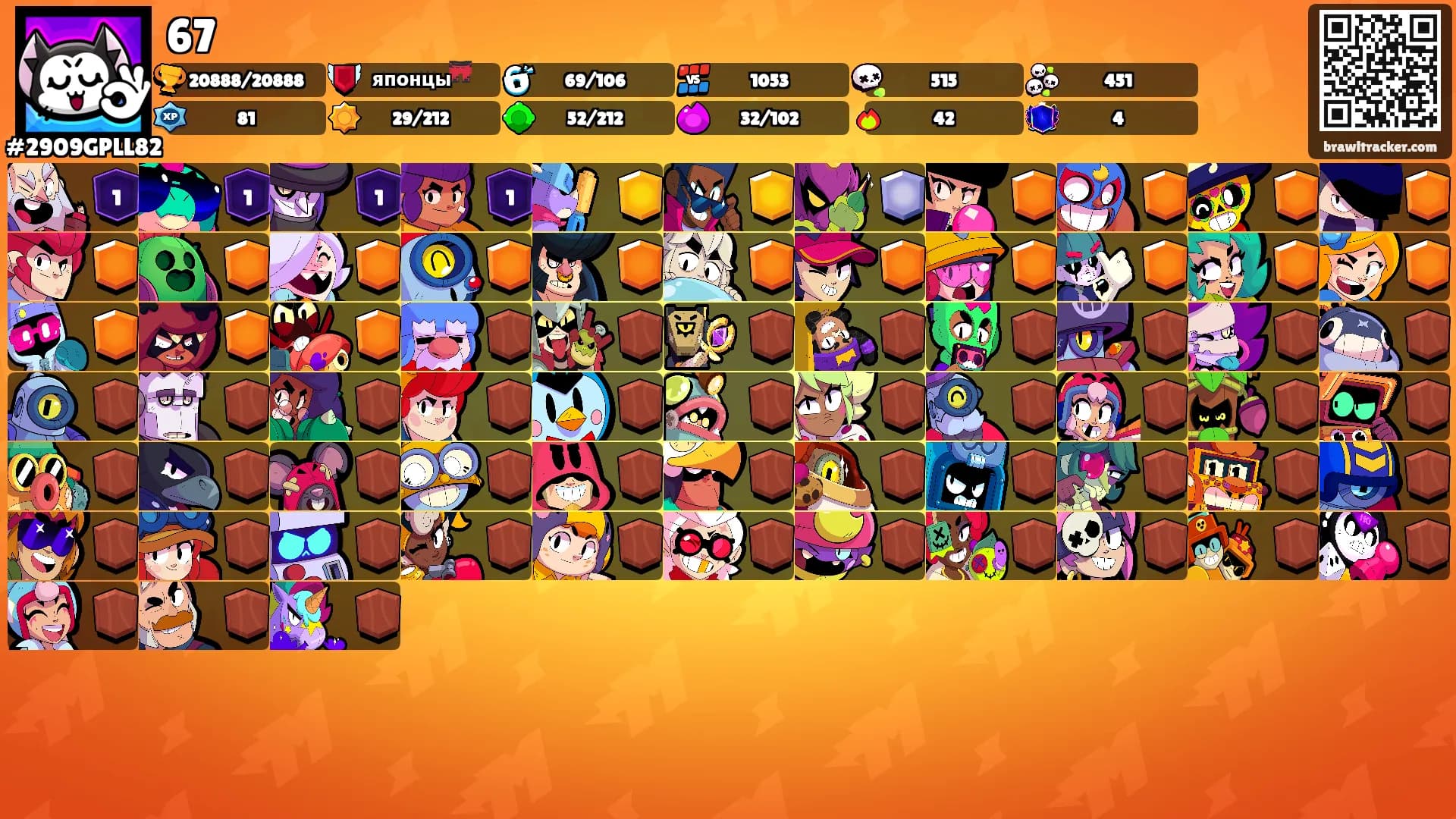67's Ranks