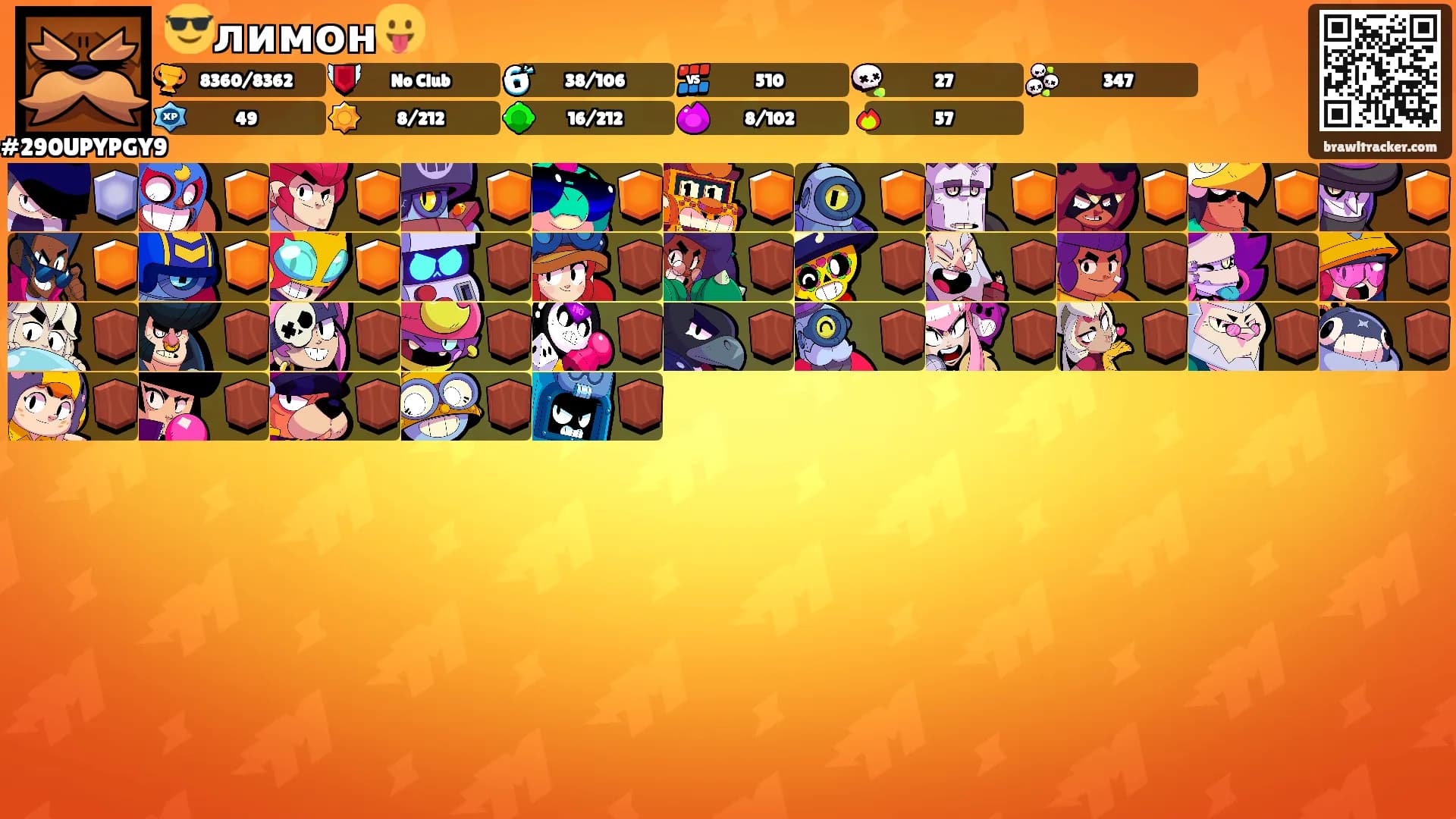 😎лимон😛's Ranks